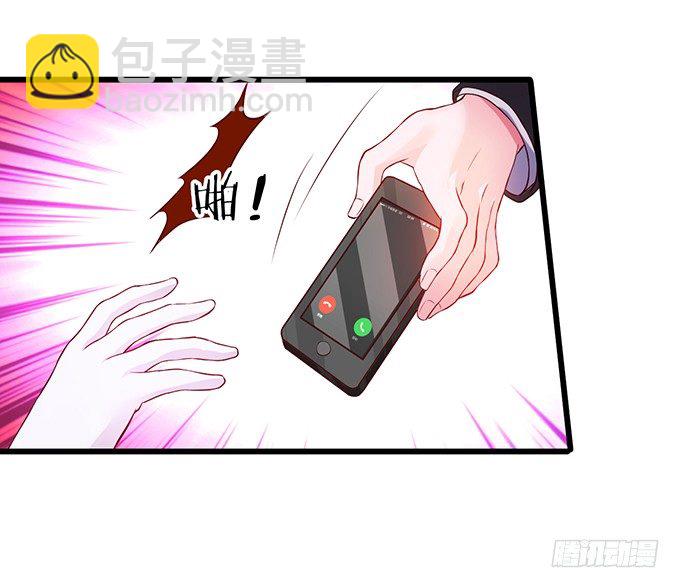 到我的地盘怎会轻易放了你！-第12话