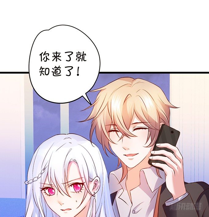到我的地盘怎会轻易放了你！-第12话