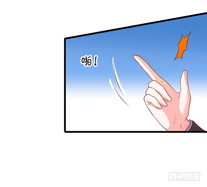 到我的地盘怎会轻易放了你！-第12话