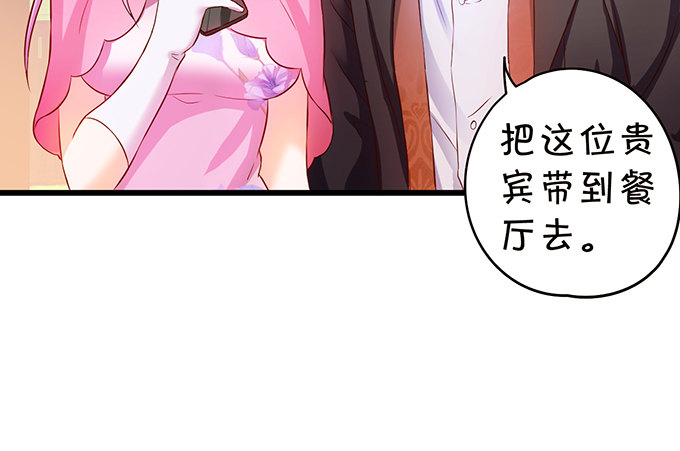 到我的地盘怎会轻易放了你！-第12话