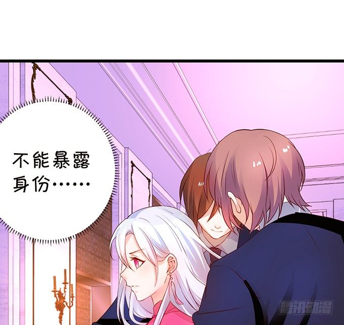 到我的地盘怎会轻易放了你！-第12话