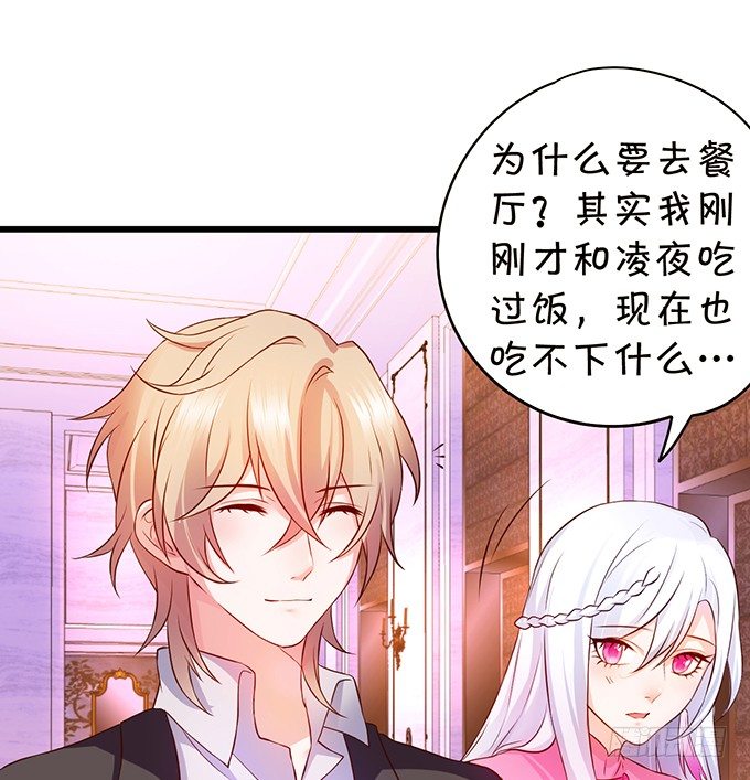 到我的地盘怎会轻易放了你！-第12话