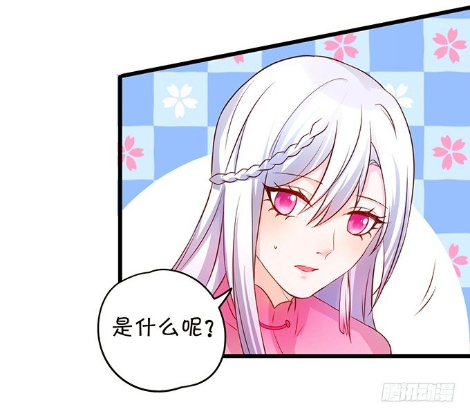 到我的地盘怎会轻易放了你！-第12话