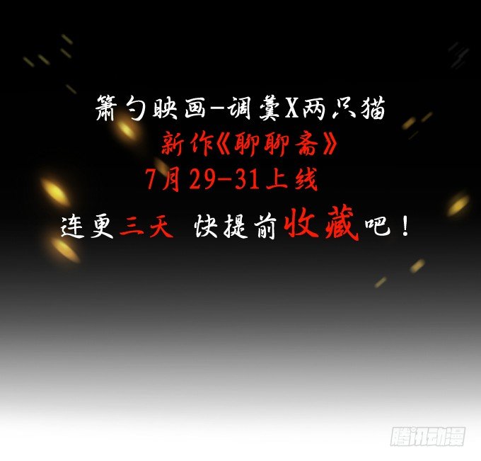 到我的地盘怎会轻易放了你！-第12话