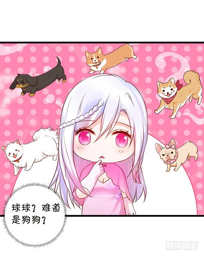 到我的地盘怎会轻易放了你！-第12话