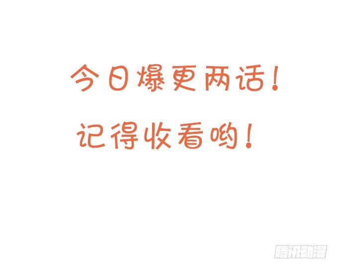 到我的地盘怎会轻易放了你！-第12话