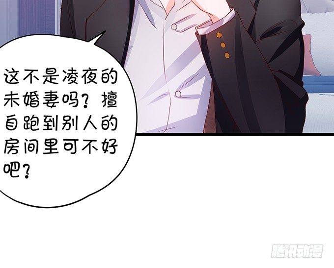 到我的地盘怎会轻易放了你！-第12话