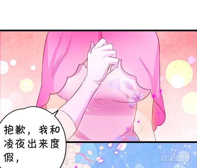 到我的地盘怎会轻易放了你！-第12话