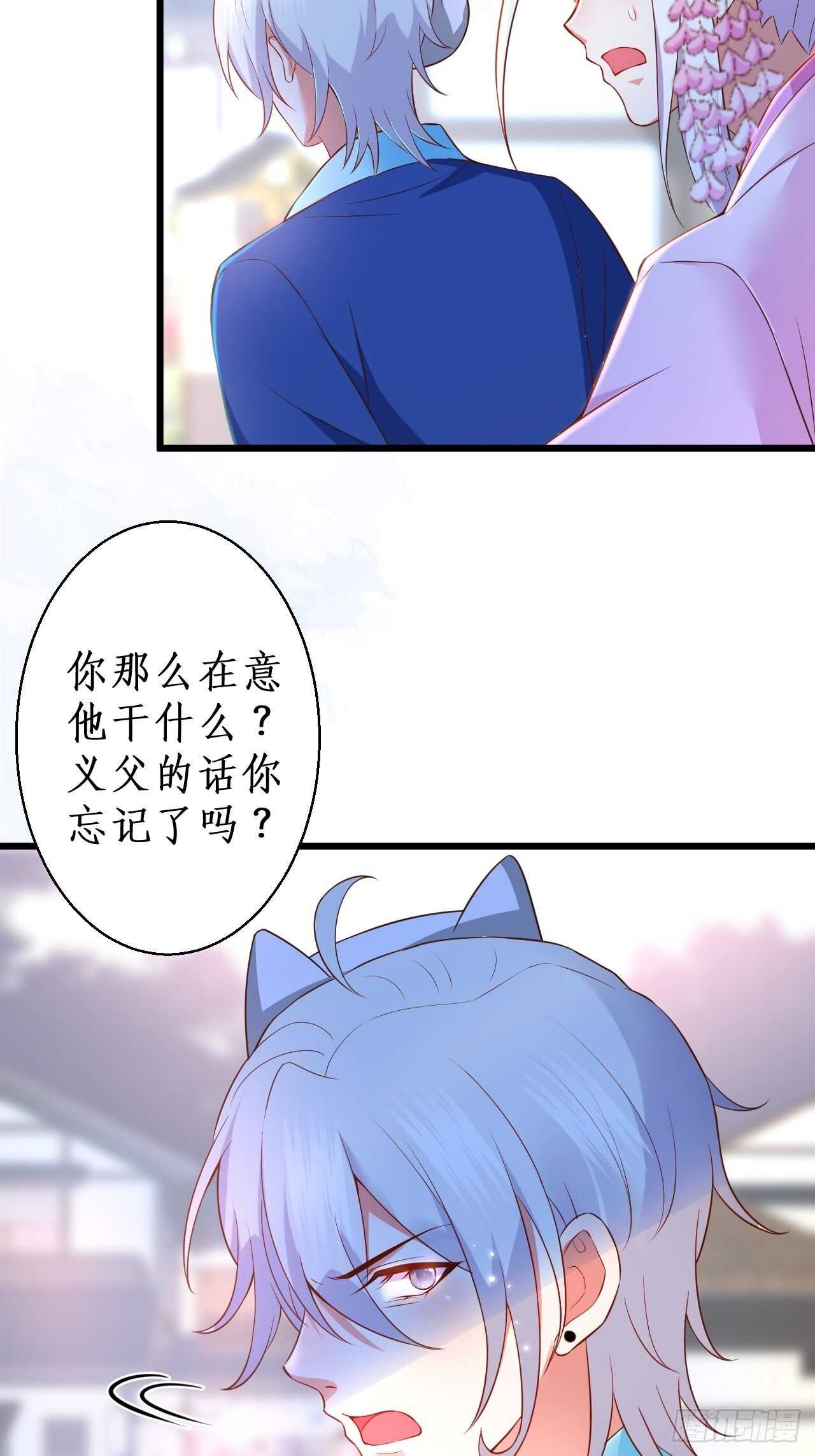 黑翼崩坏，爱的越深伤的越重&hellip;&hellip;(1/2)-第112话