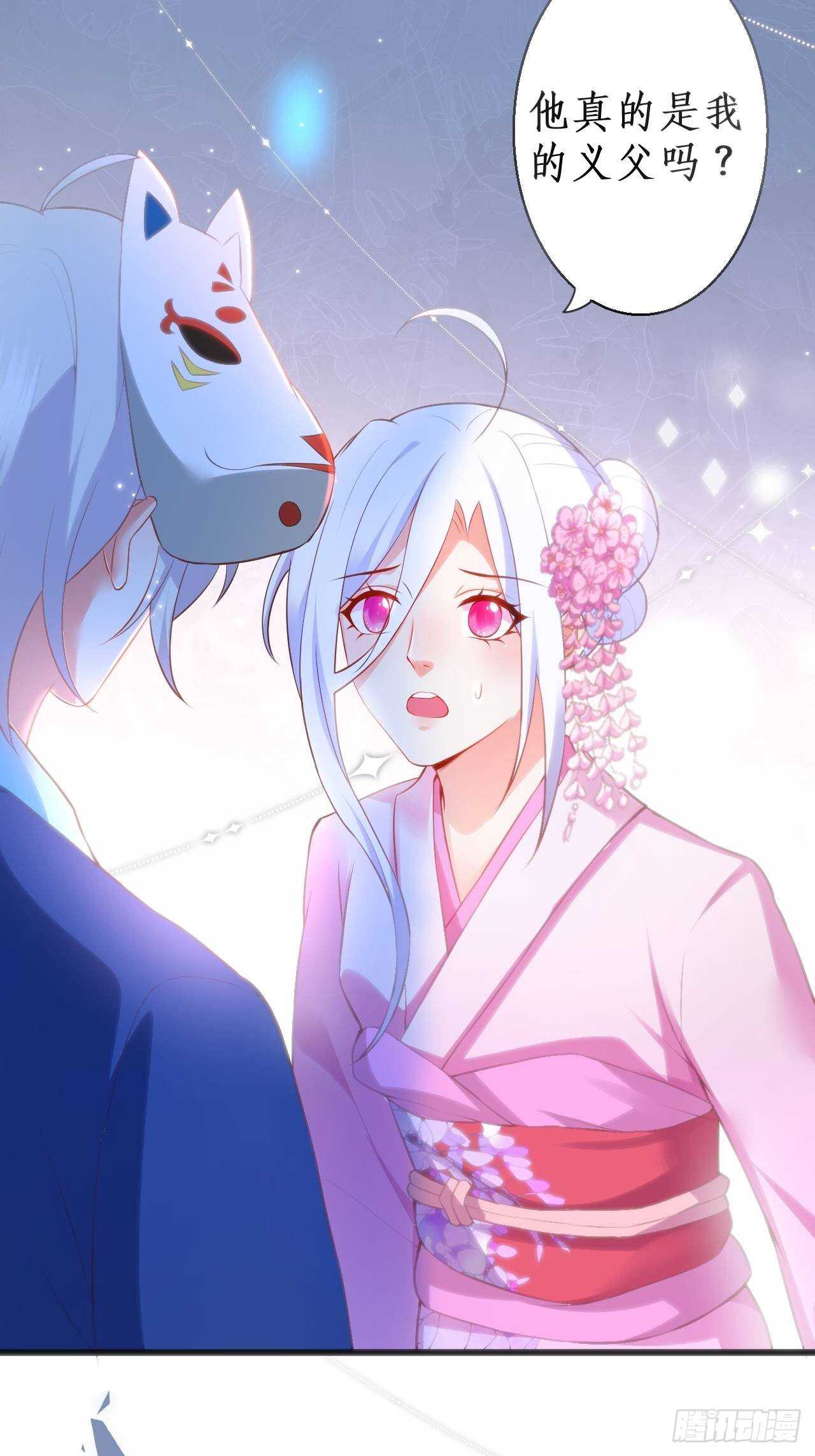 黑翼崩坏，爱的越深伤的越重&hellip;&hellip;(1/2)-第112话