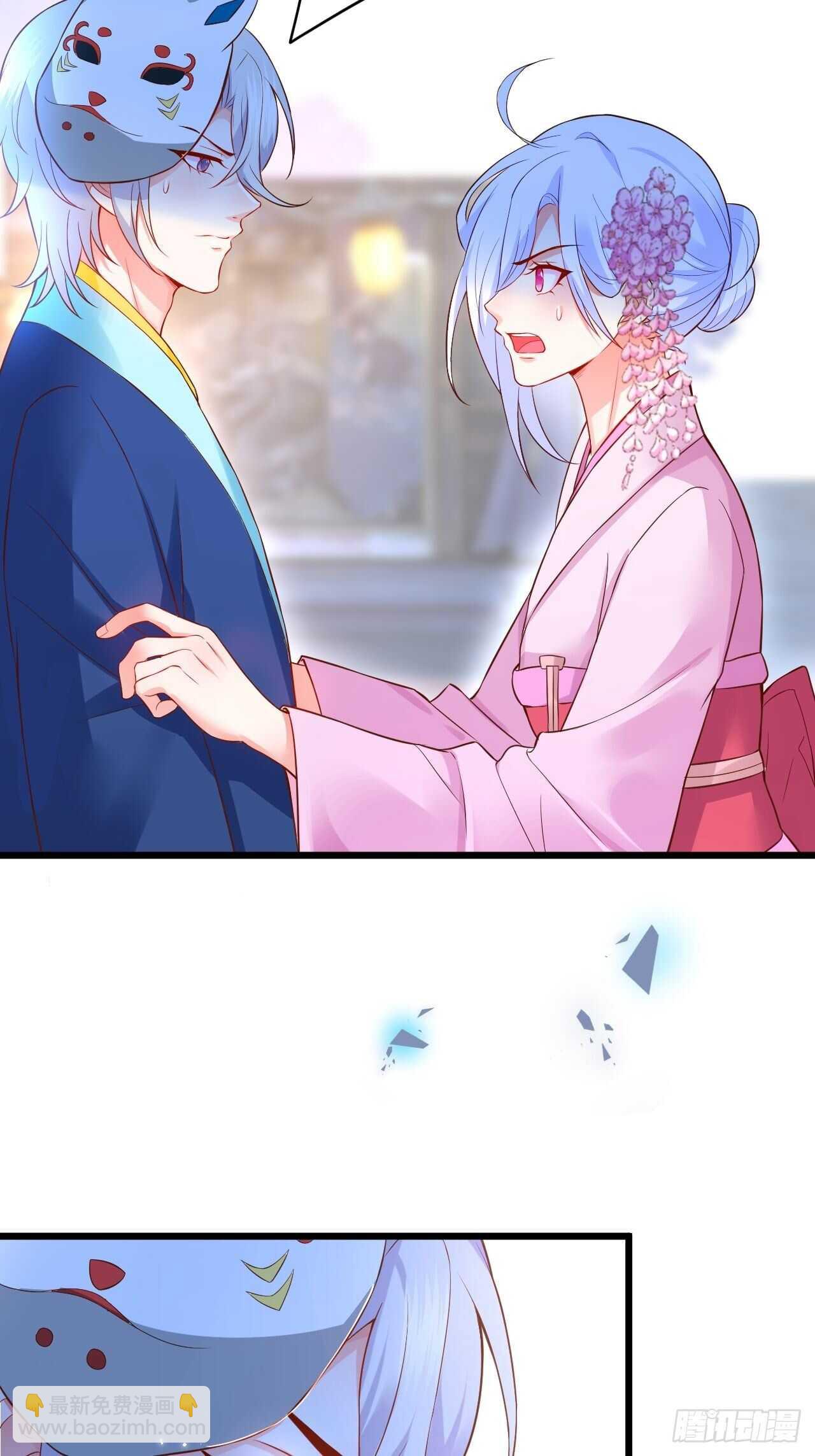 黑翼崩坏，爱的越深伤的越重&hellip;&hellip;(1/2)-第112话