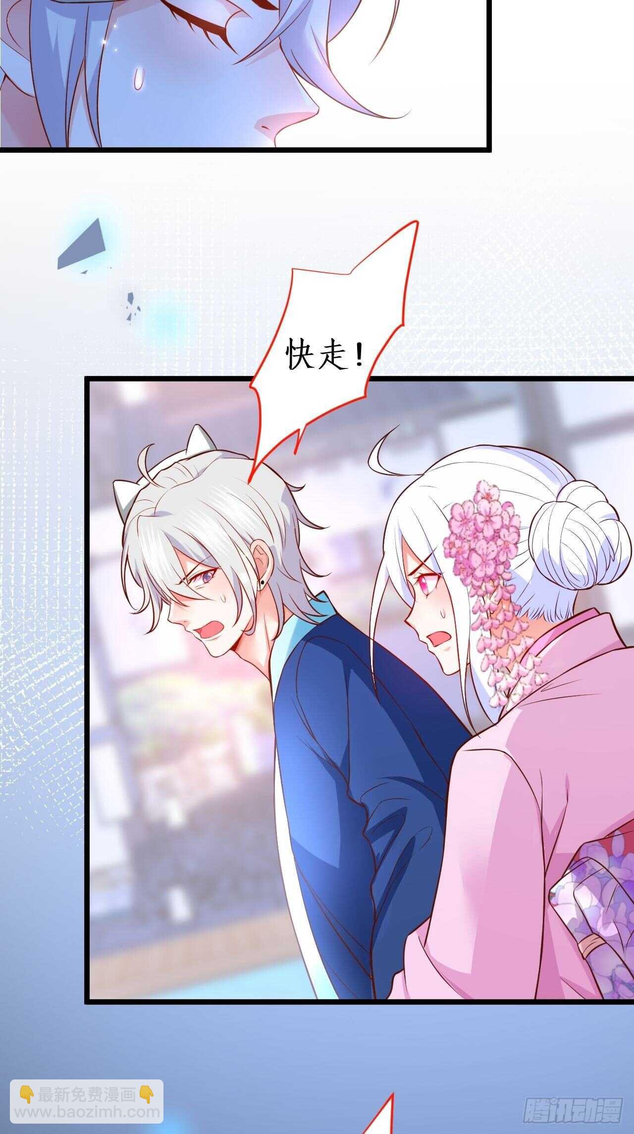 黑翼崩坏，爱的越深伤的越重&hellip;&hellip;(1/2)-第112话