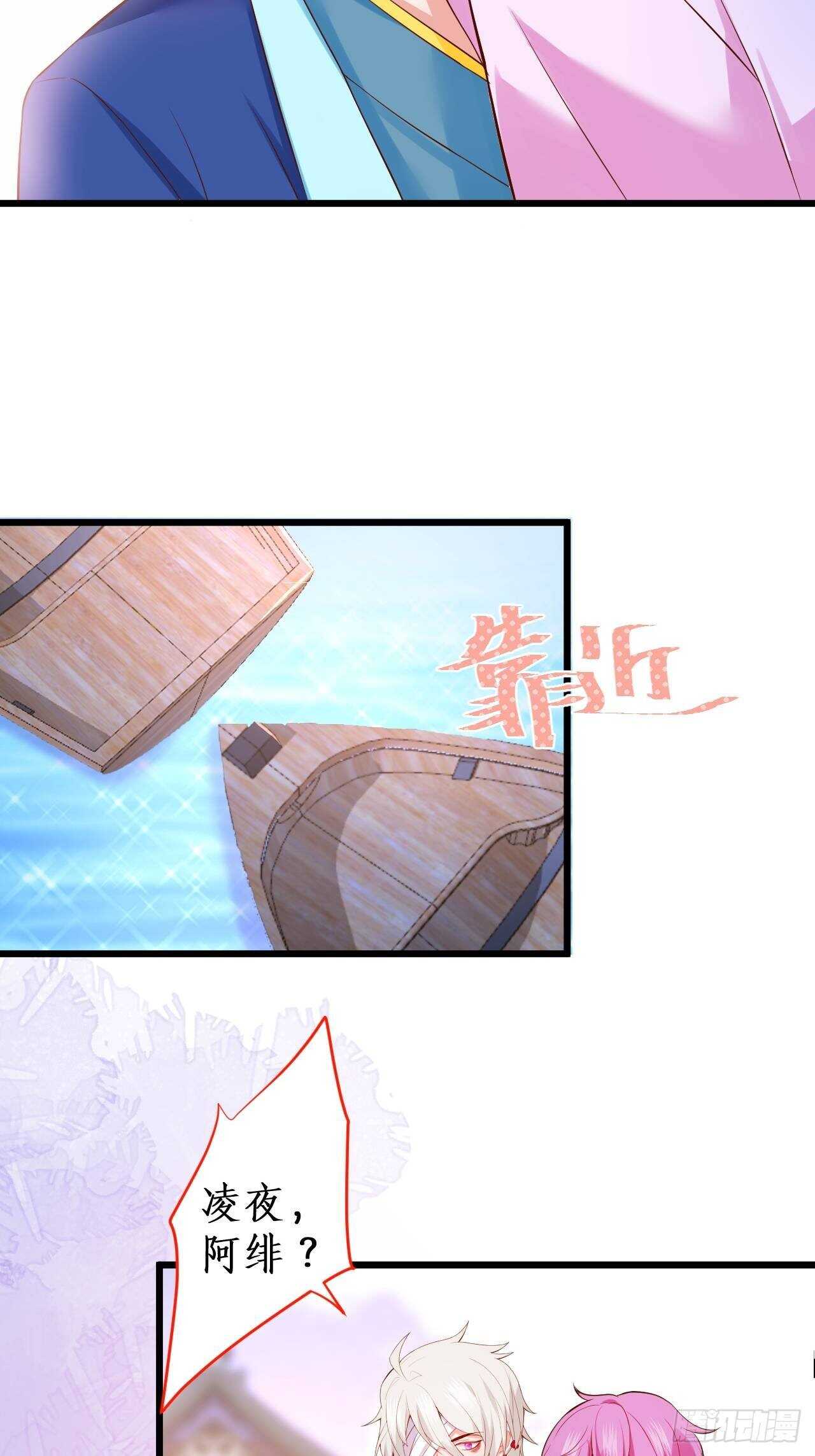 黑翼崩坏，爱的越深伤的越重&hellip;&hellip;(1/2)-第112话