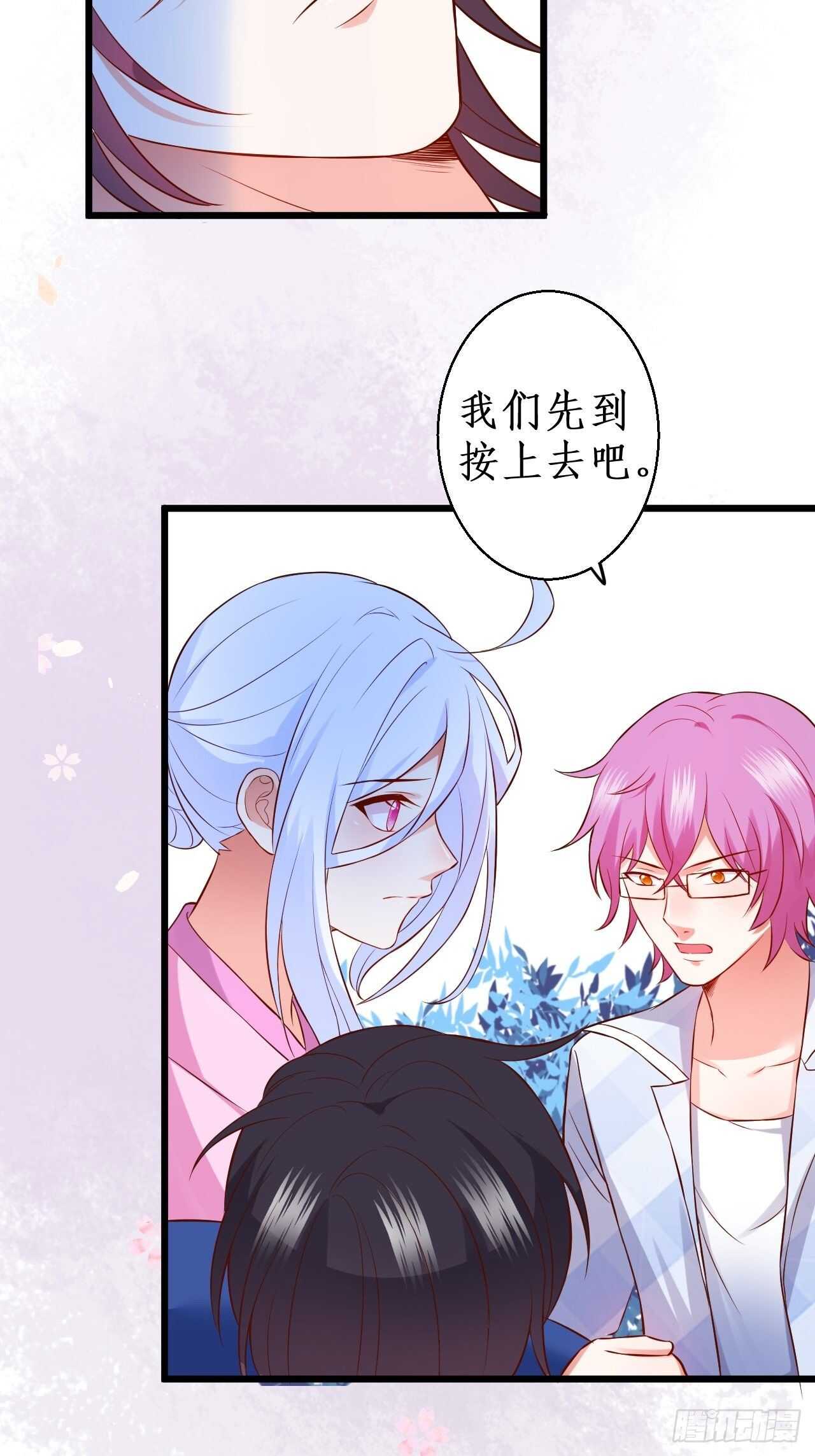 黑翼崩坏，爱的越深伤的越重&hellip;&hellip;(1/2)-第112话