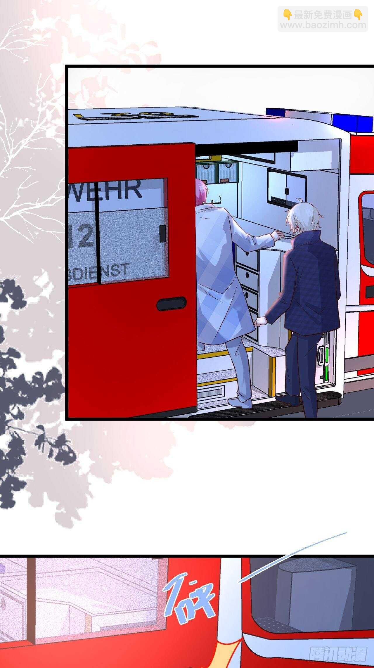 黑翼崩坏，爱的越深伤的越重&hellip;&hellip;(1/2)-第112话