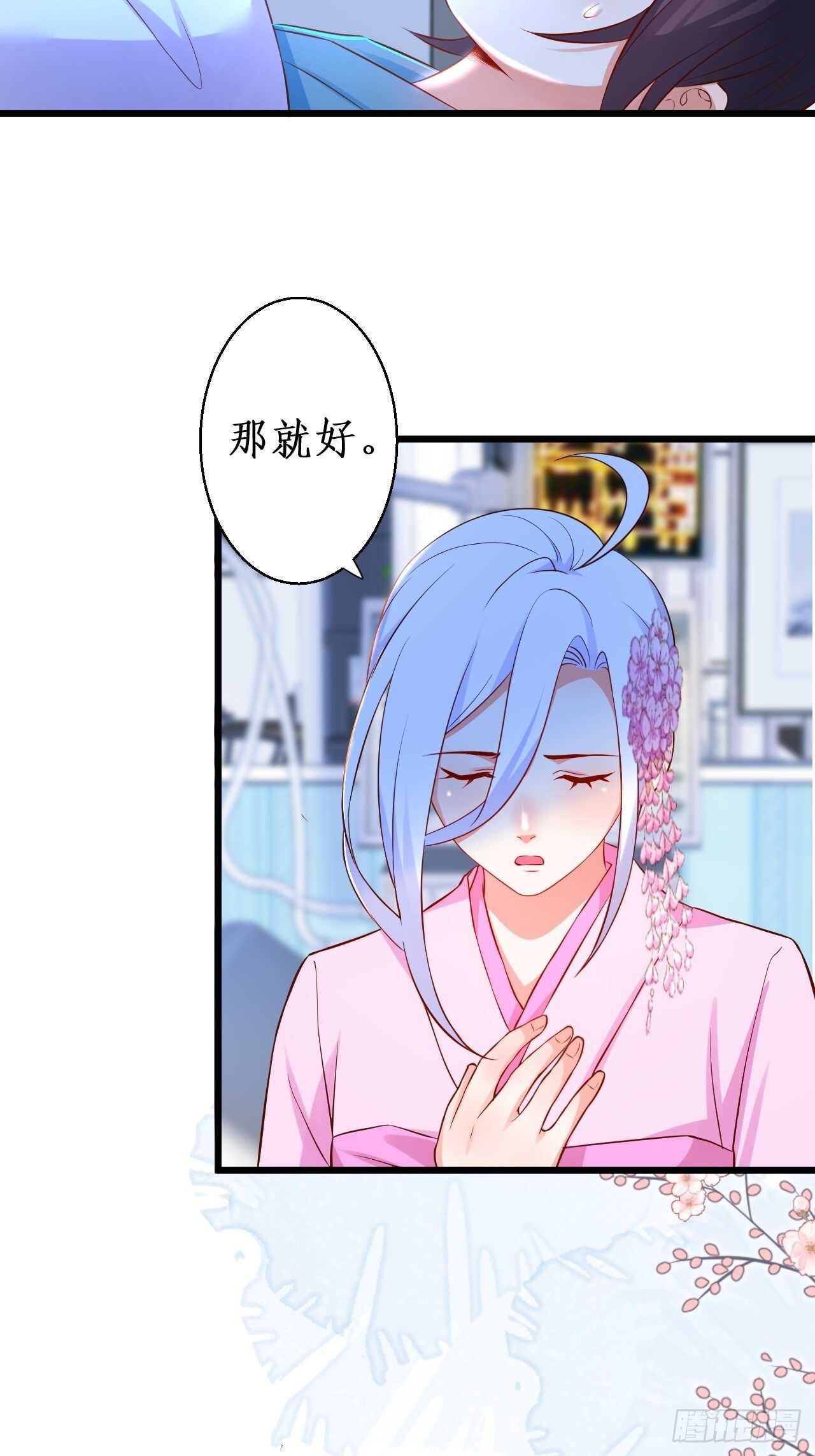 黑翼崩坏，爱的越深伤的越重&hellip;&hellip;(1/2)-第112话