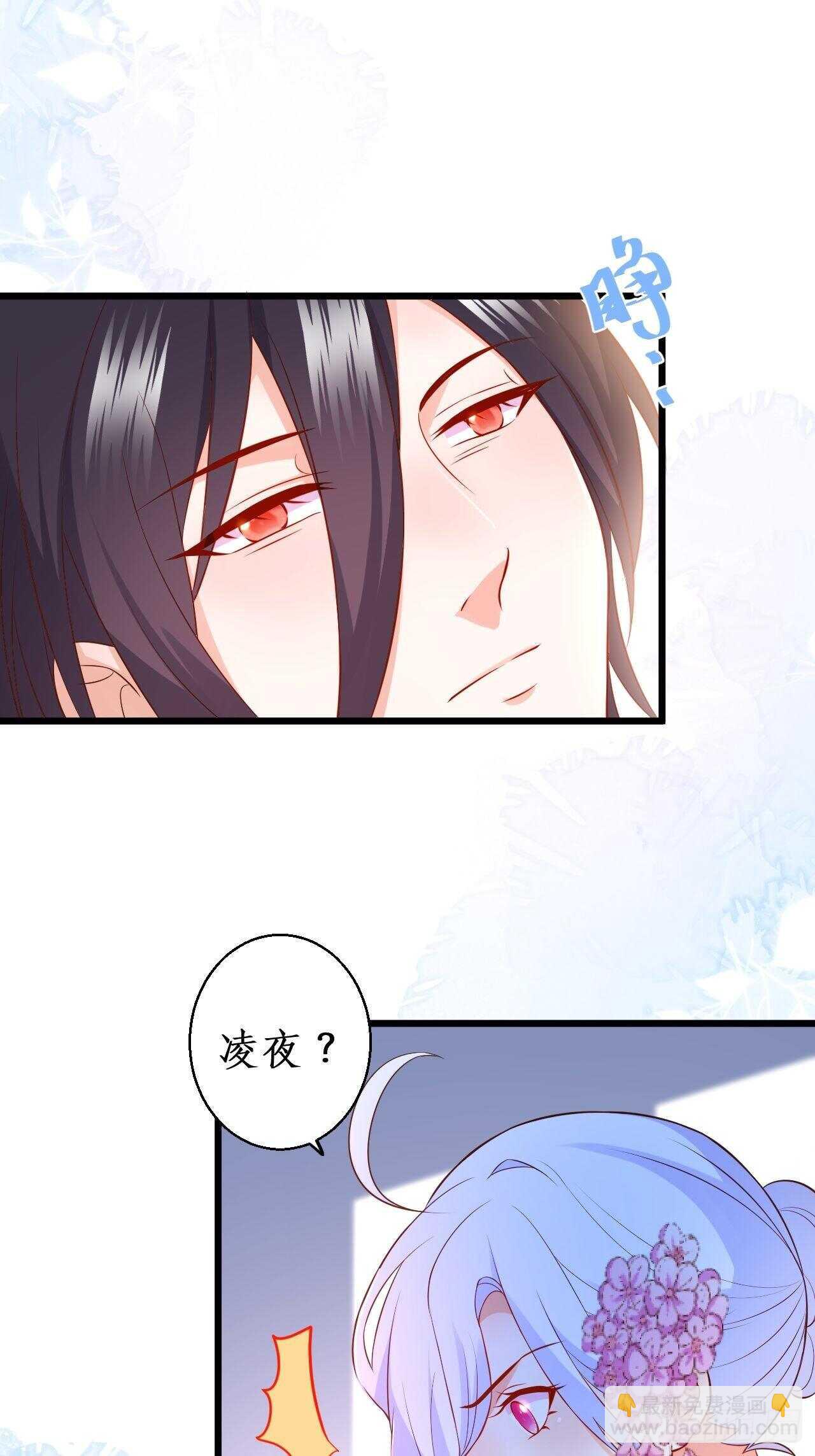 黑翼崩坏，爱的越深伤的越重&hellip;&hellip;(1/2)-第112话