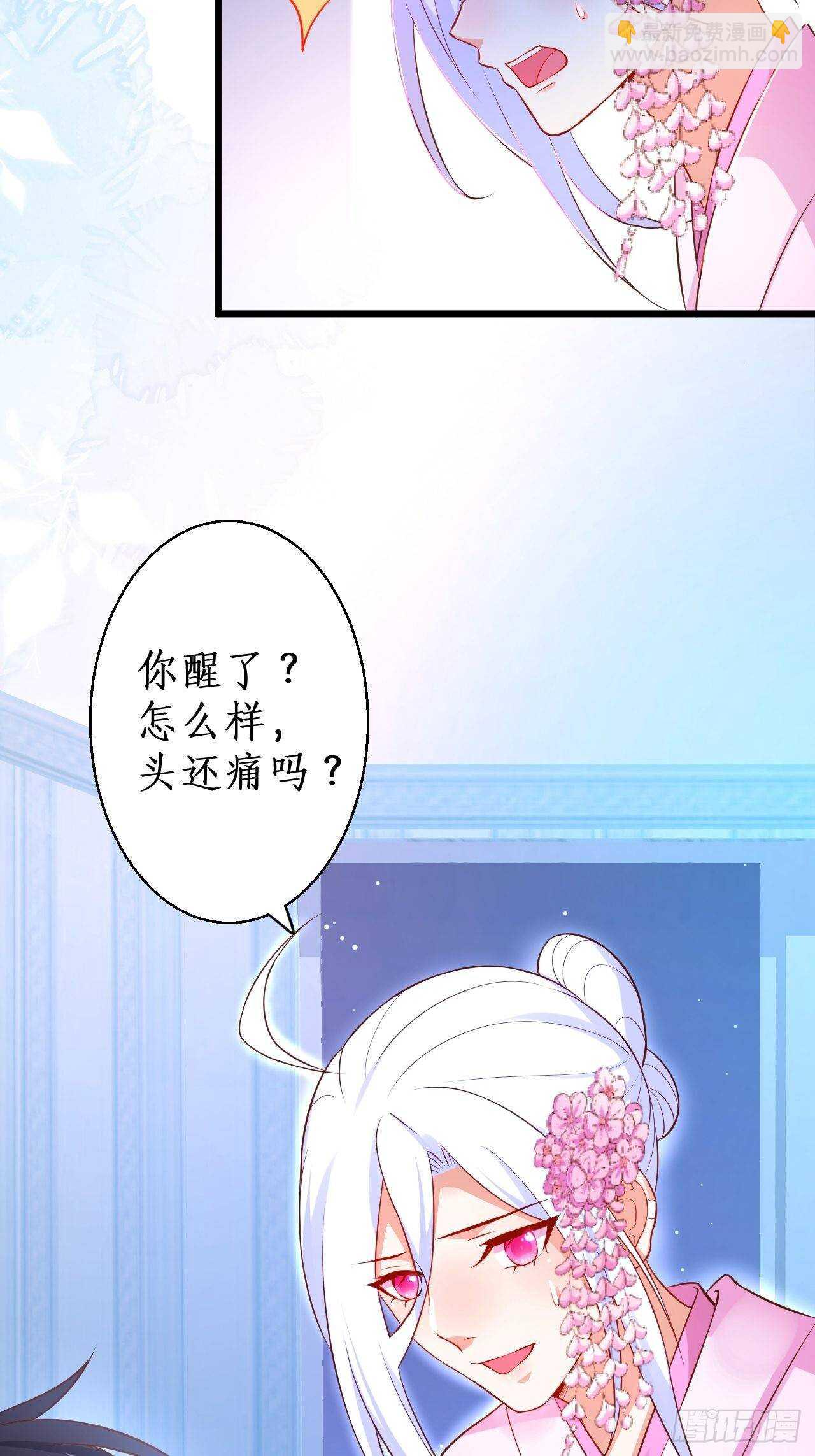 黑翼崩坏，爱的越深伤的越重&hellip;&hellip;(1/2)-第112话