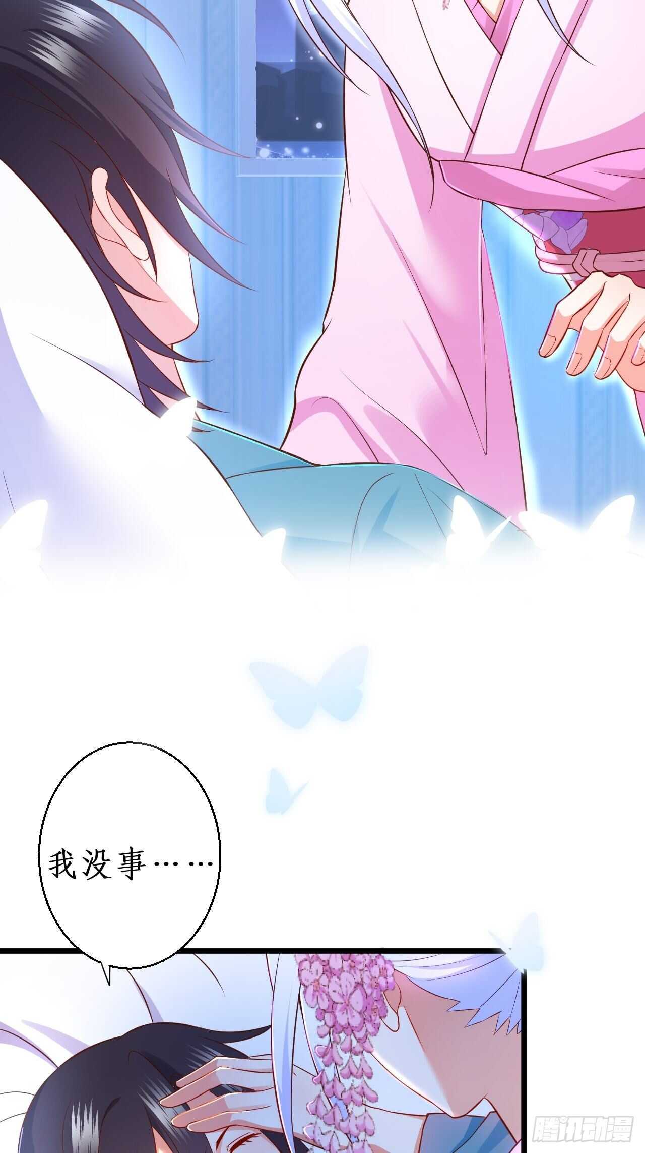 黑翼崩坏，爱的越深伤的越重&hellip;&hellip;(1/2)-第112话
