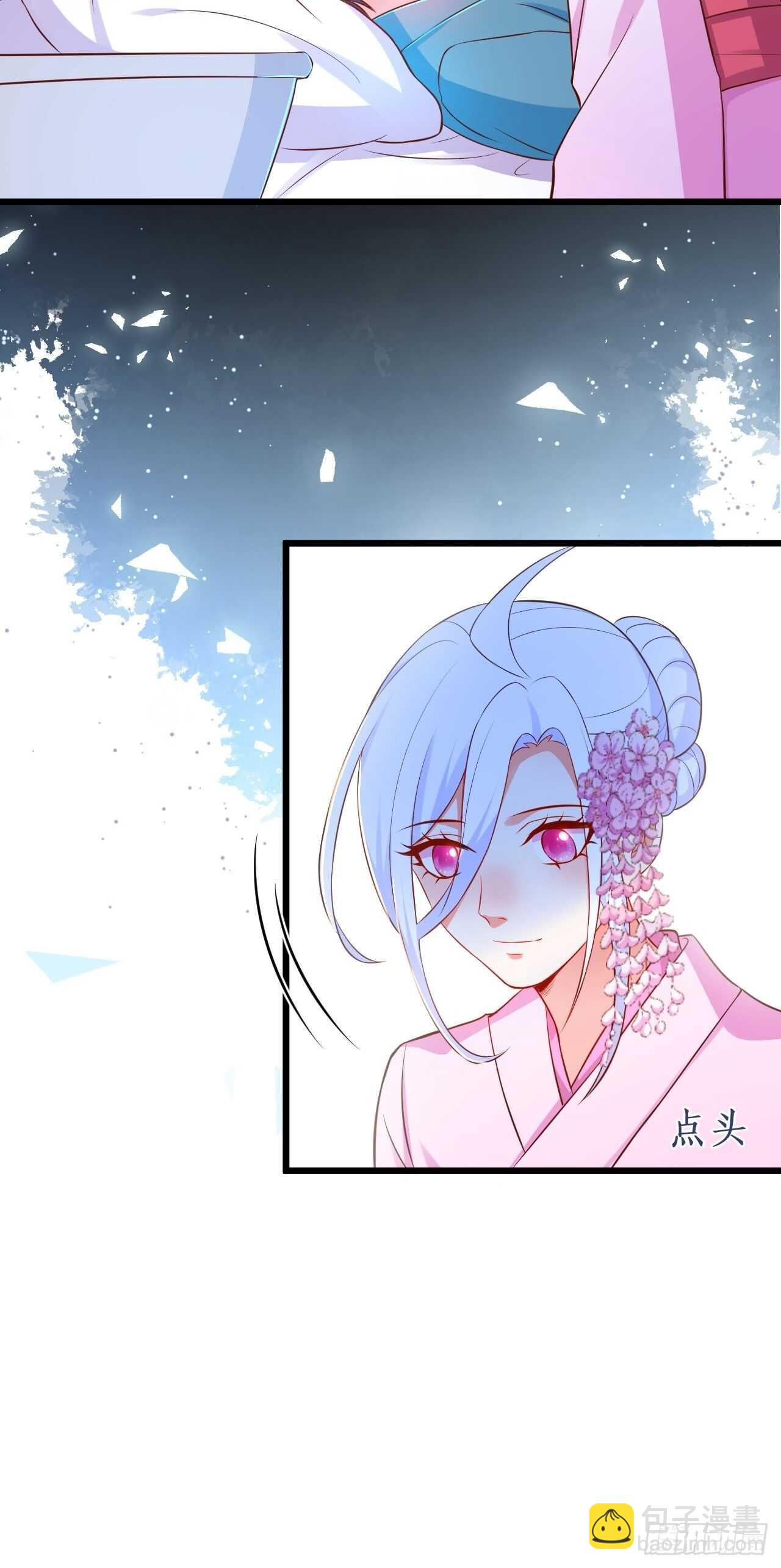 黑翼崩坏，爱的越深伤的越重&hellip;&hellip;(1/2)-第112话