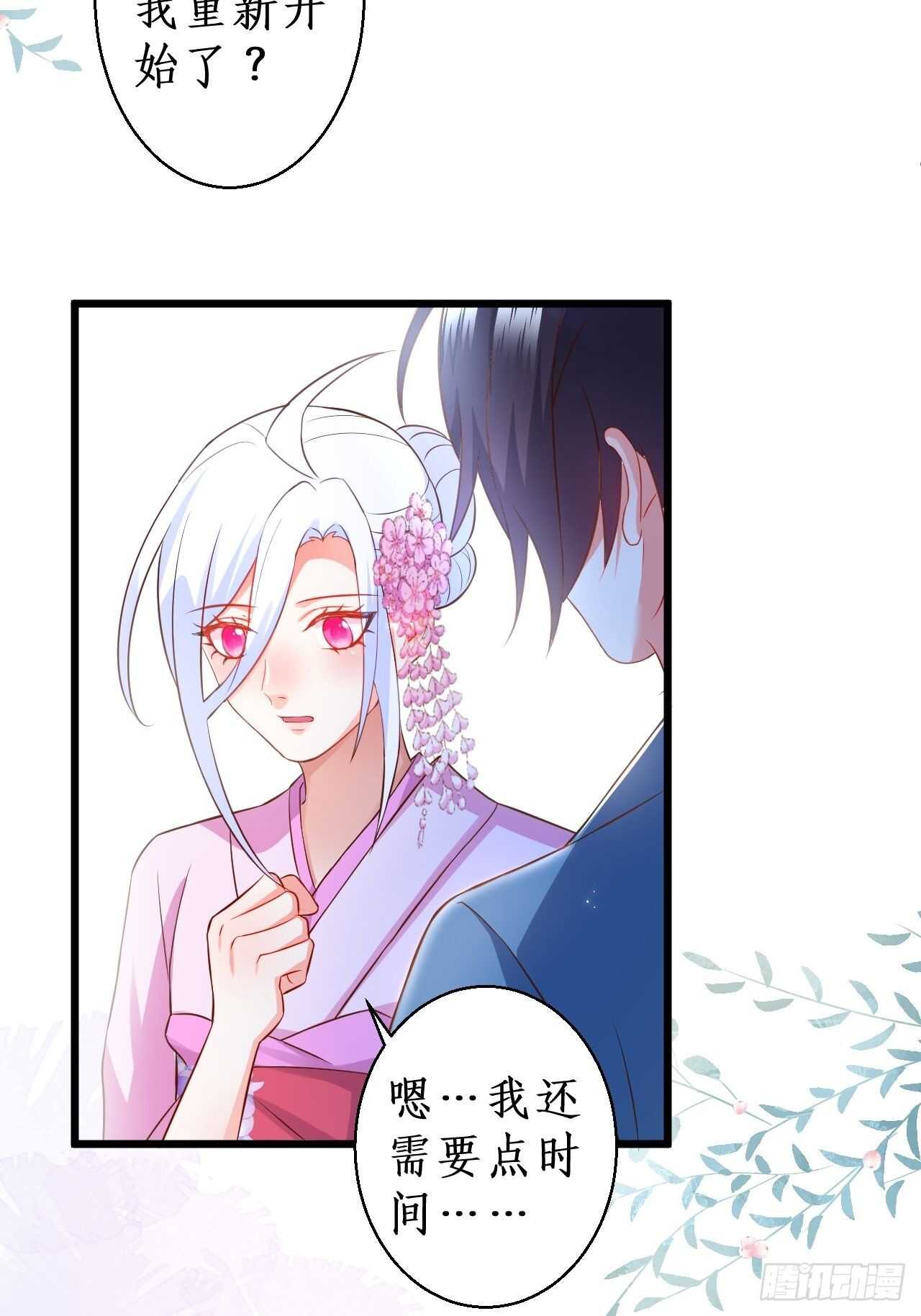 黑翼崩坏，爱的越深伤的越重&hellip;&hellip;(1/2)-第112话