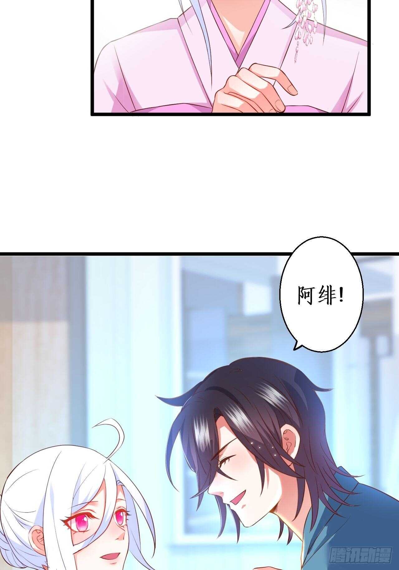 黑翼崩坏，爱的越深伤的越重&hellip;&hellip;(1/2)-第112话