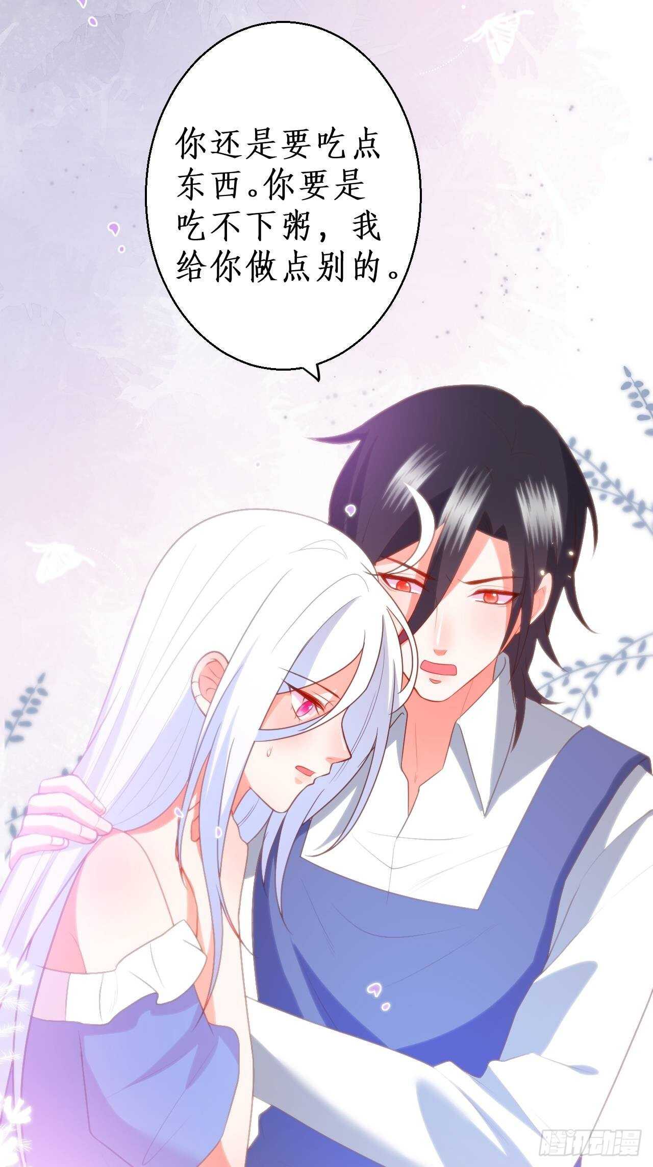 你赢了，我放你走&hellip;&hellip;(1/2)-第114话