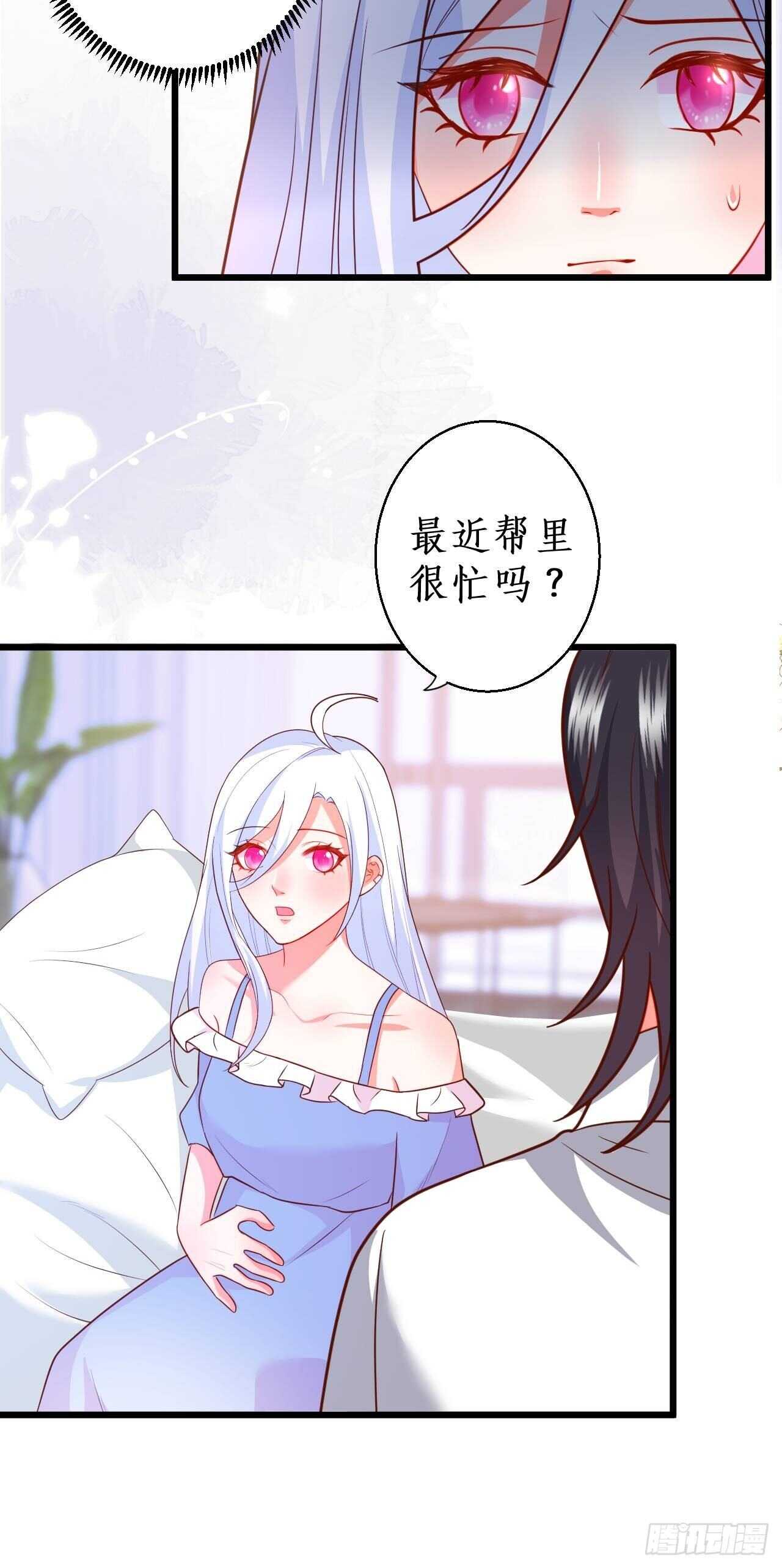 你赢了，我放你走&hellip;&hellip;(1/2)-第114话