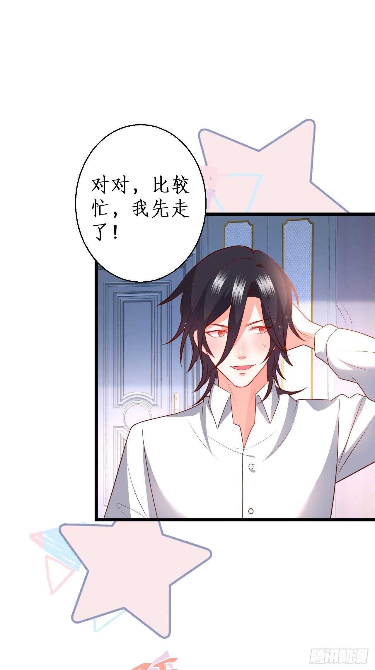 你赢了，我放你走&hellip;&hellip;(1/2)-第114话