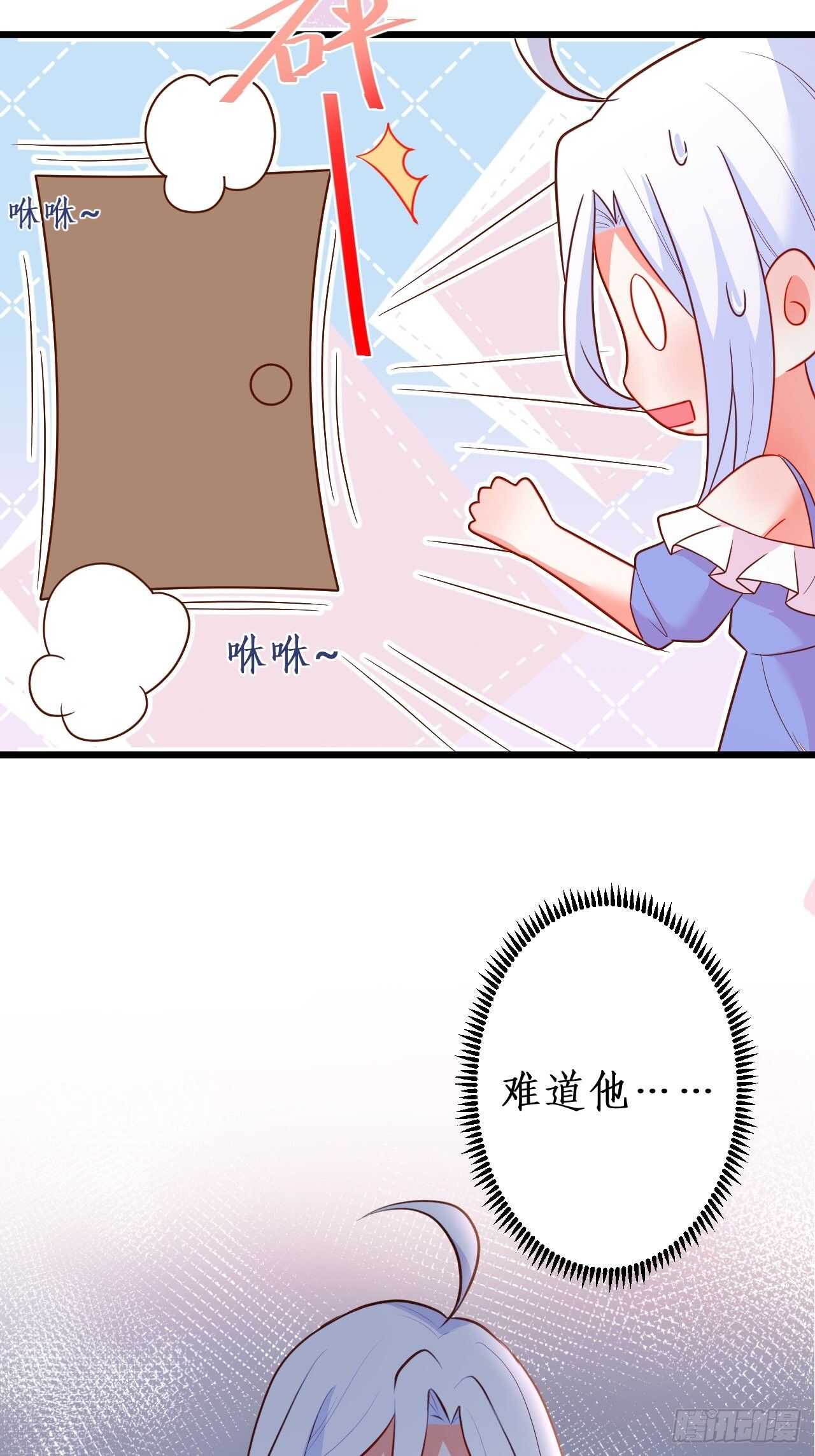 你赢了，我放你走&hellip;&hellip;(1/2)-第114话