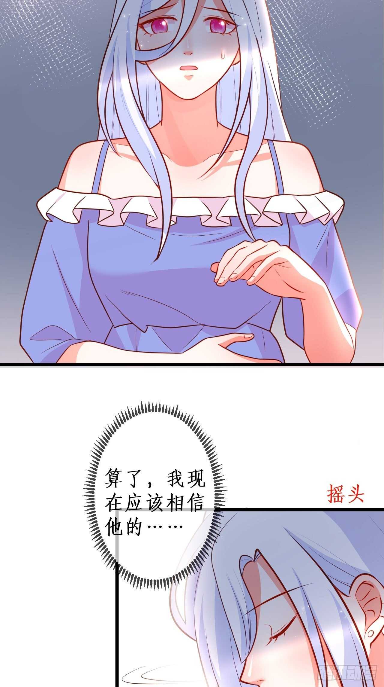 你赢了，我放你走&hellip;&hellip;(1/2)-第114话