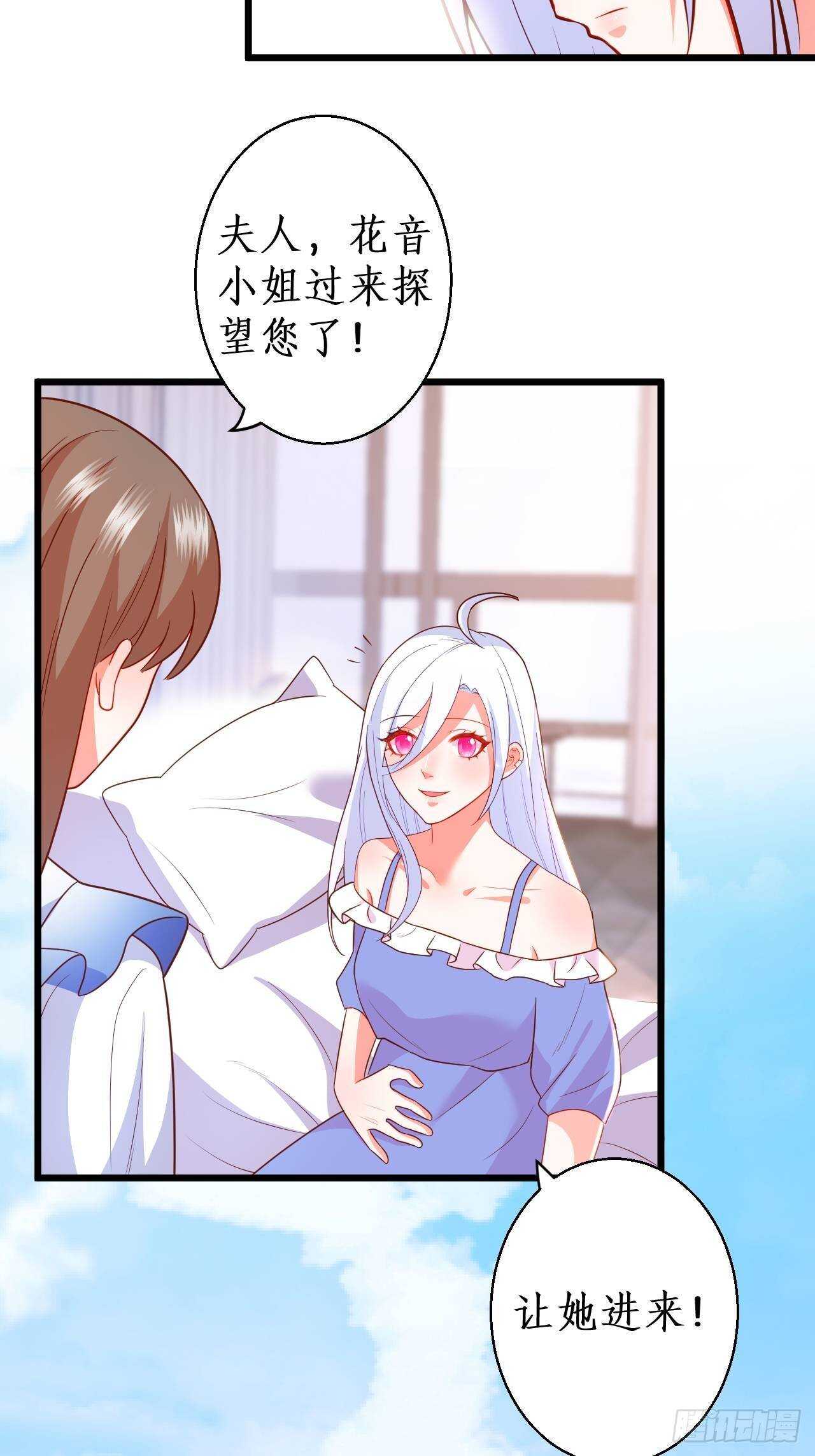 你赢了，我放你走&hellip;&hellip;(1/2)-第114话