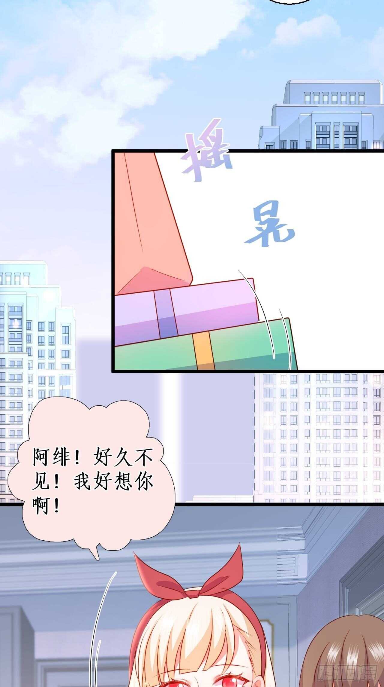 你赢了，我放你走&hellip;&hellip;(1/2)-第114话