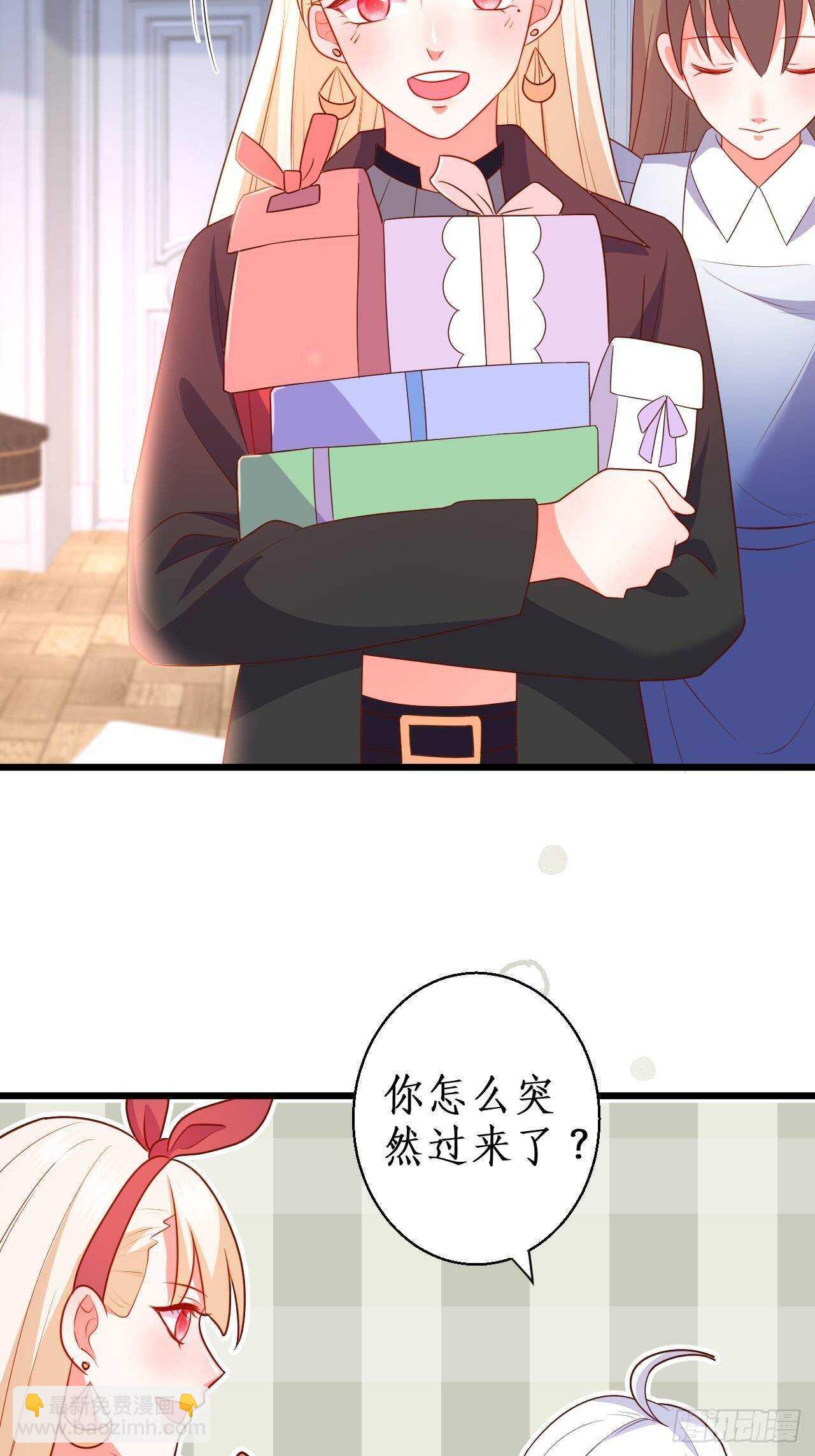 你赢了，我放你走&hellip;&hellip;(1/2)-第114话