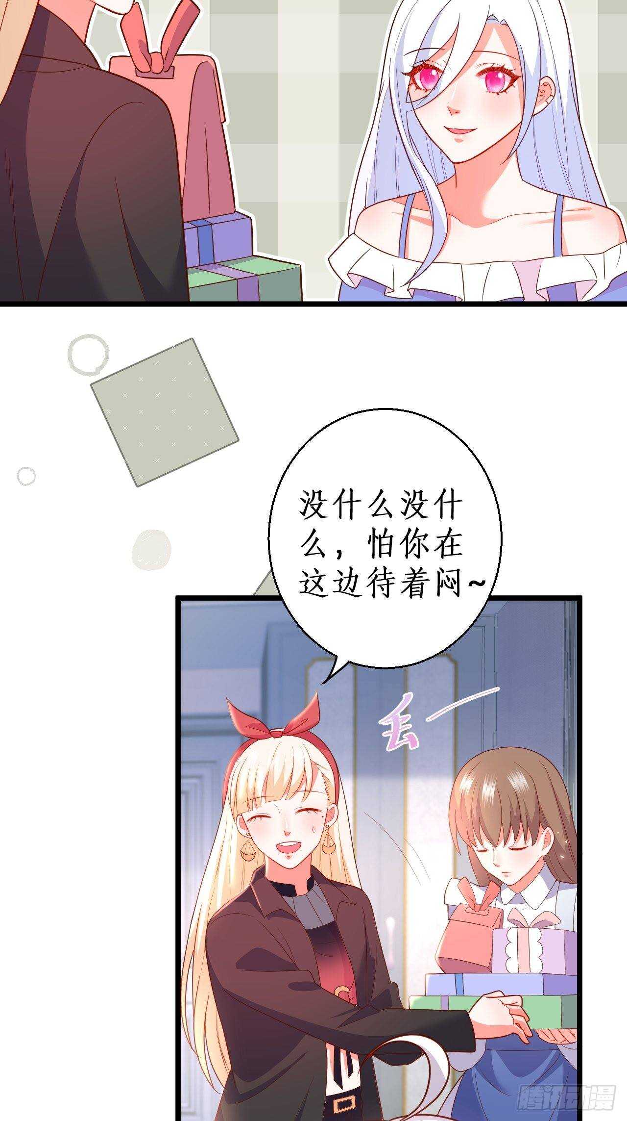 你赢了，我放你走&hellip;&hellip;(1/2)-第114话