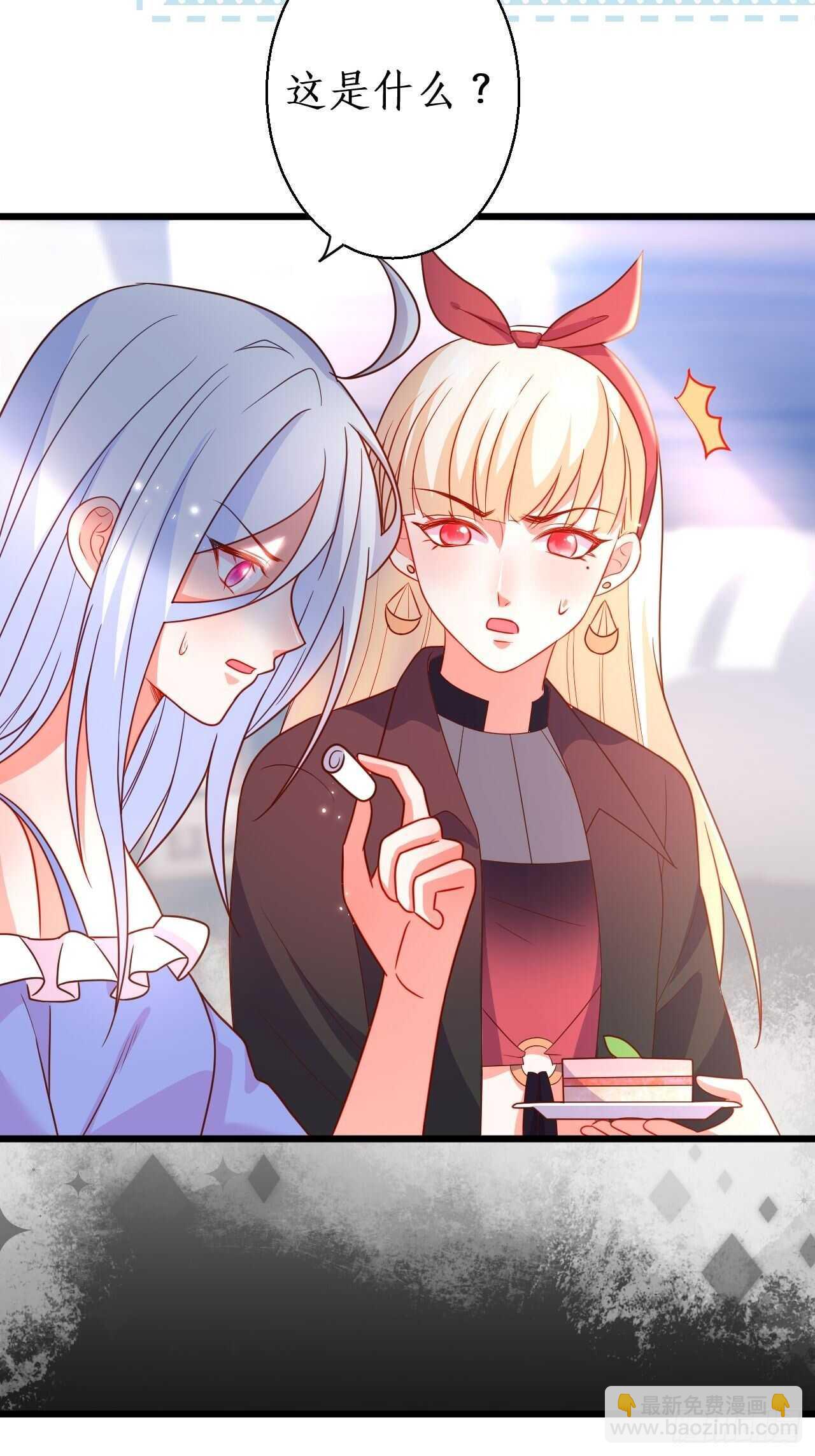 你赢了，我放你走&hellip;&hellip;(1/2)-第114话
