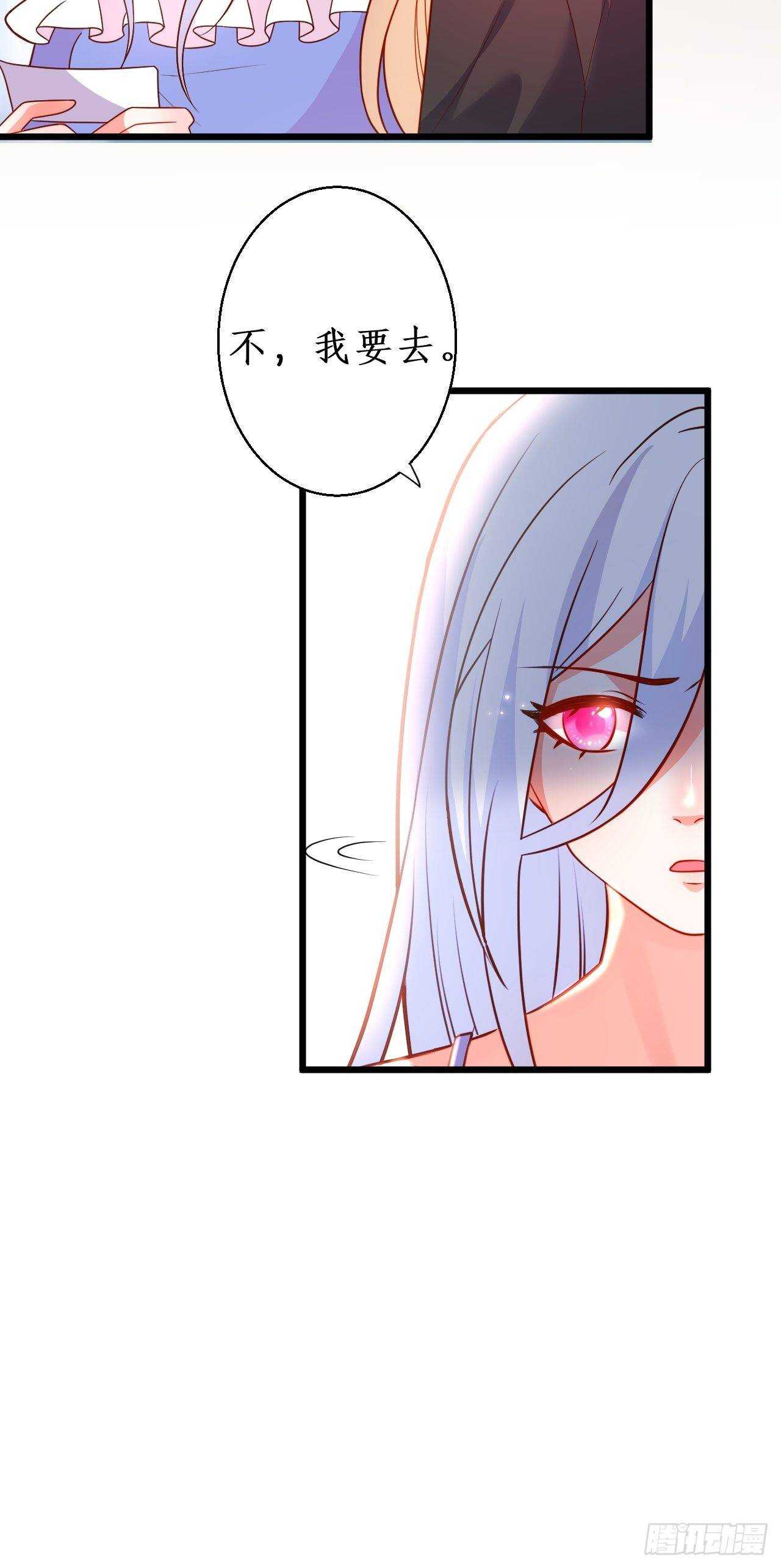 你赢了，我放你走&hellip;&hellip;(1/2)-第114话