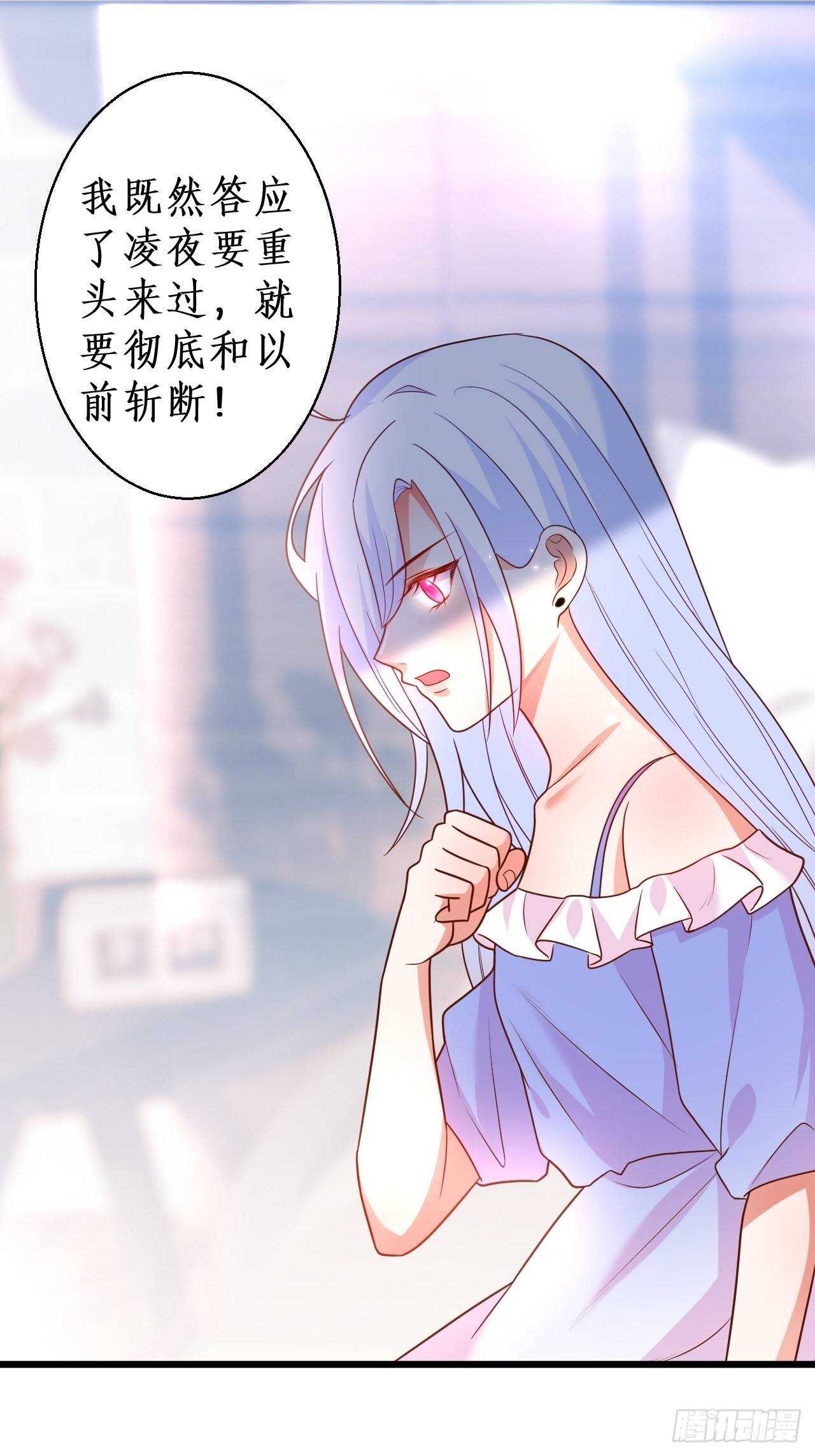 你赢了，我放你走&hellip;&hellip;(1/2)-第114话