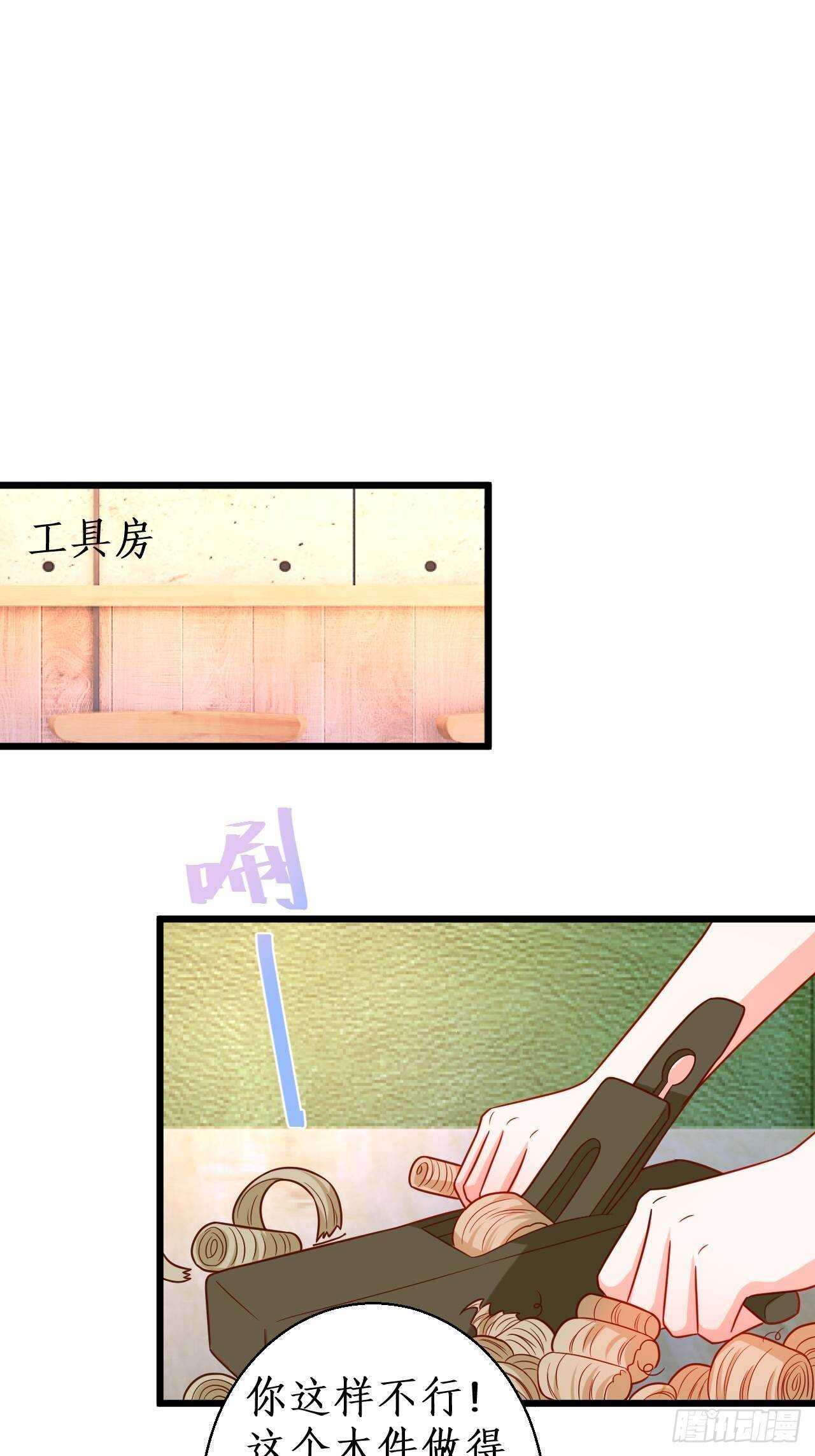 你赢了，我放你走&hellip;&hellip;(1/2)-第114话