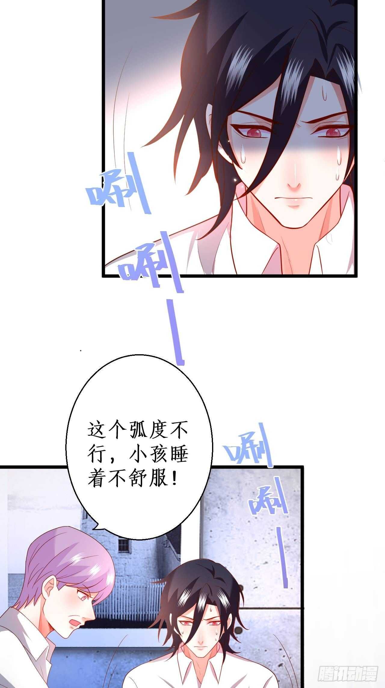 你赢了，我放你走&hellip;&hellip;(1/2)-第114话