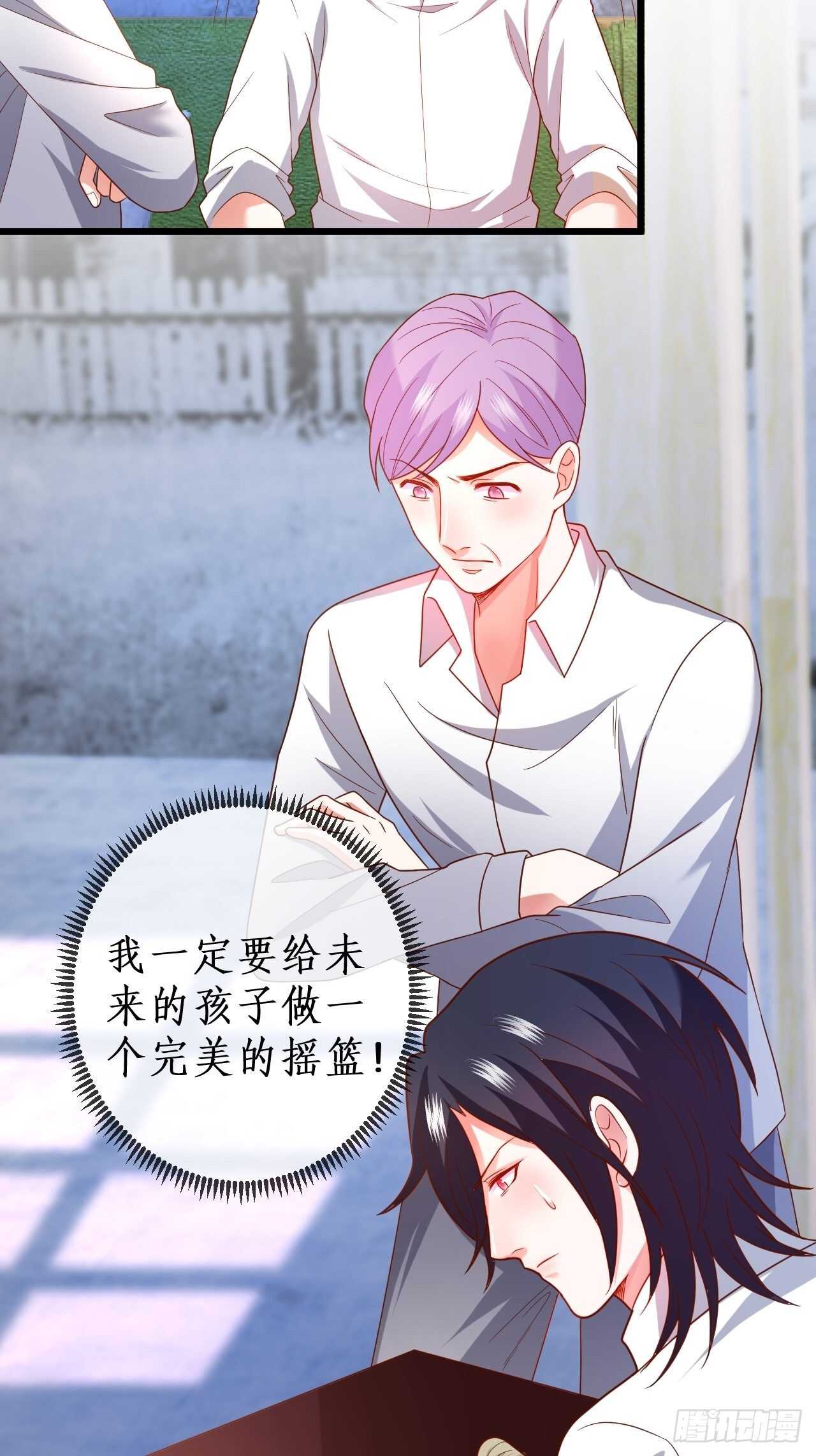 你赢了，我放你走&hellip;&hellip;(1/2)-第114话