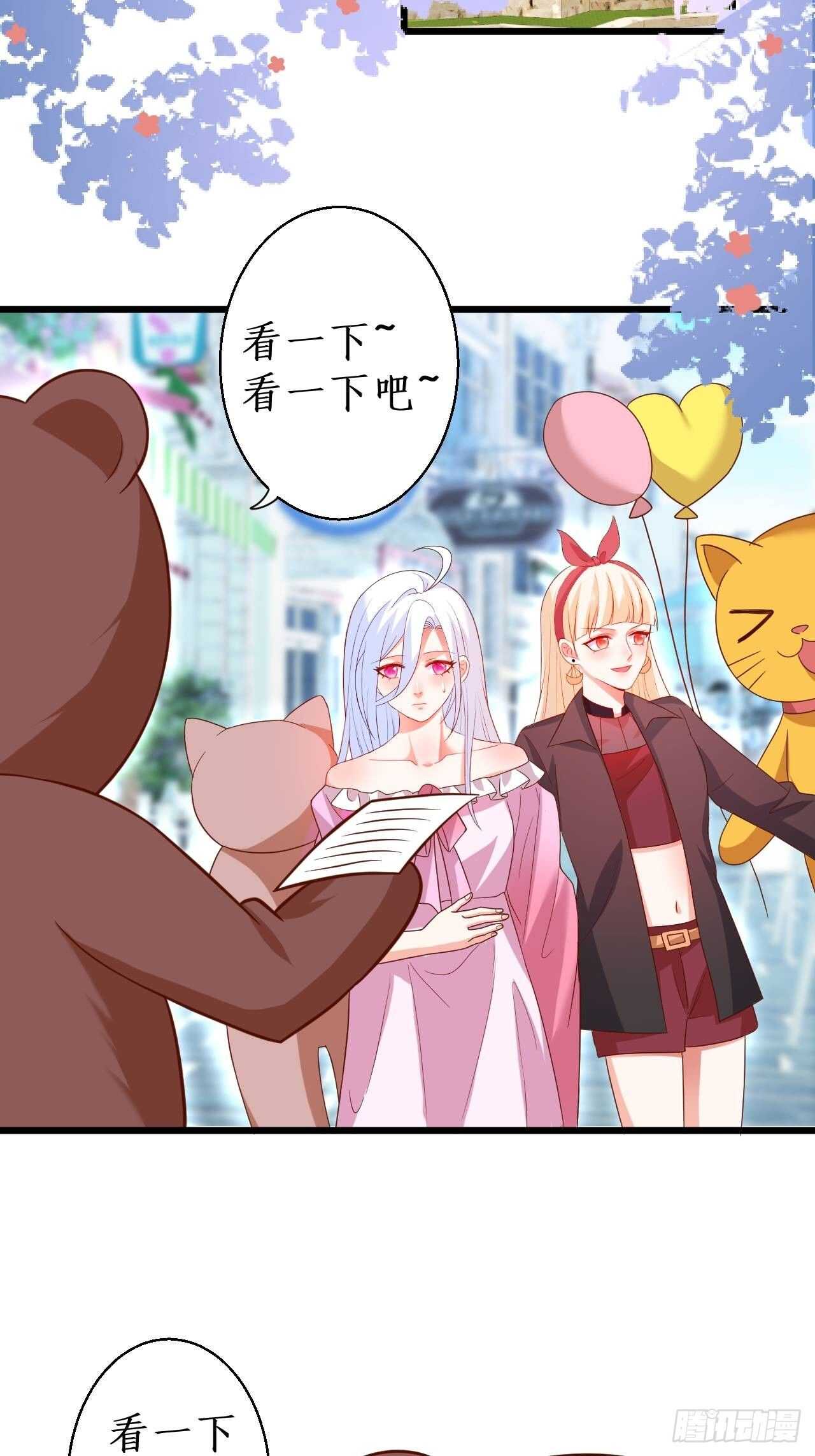 你赢了，我放你走&hellip;&hellip;(1/2)-第114话