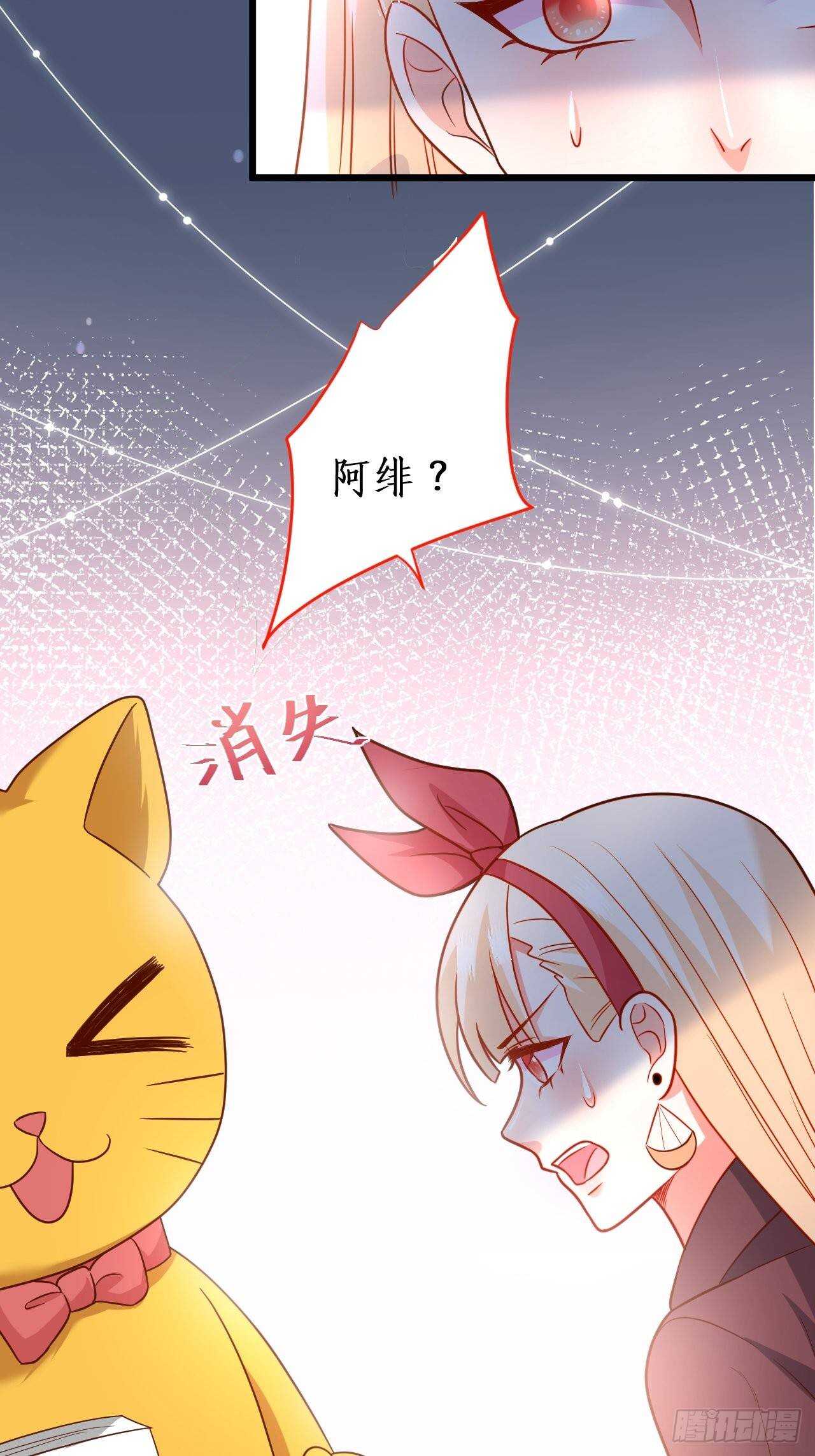 你赢了，我放你走&hellip;&hellip;(1/2)-第114话