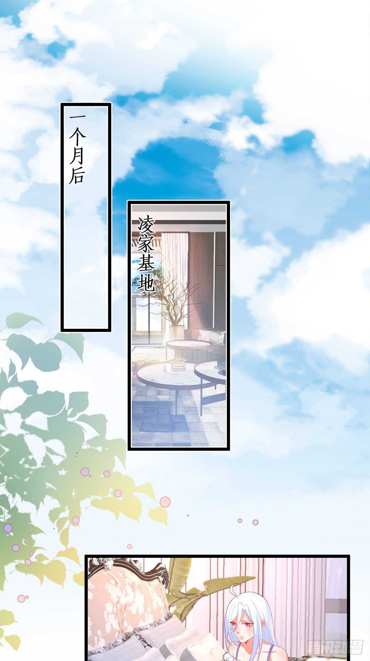 你赢了，我放你走&hellip;&hellip;(1/2)-第114话