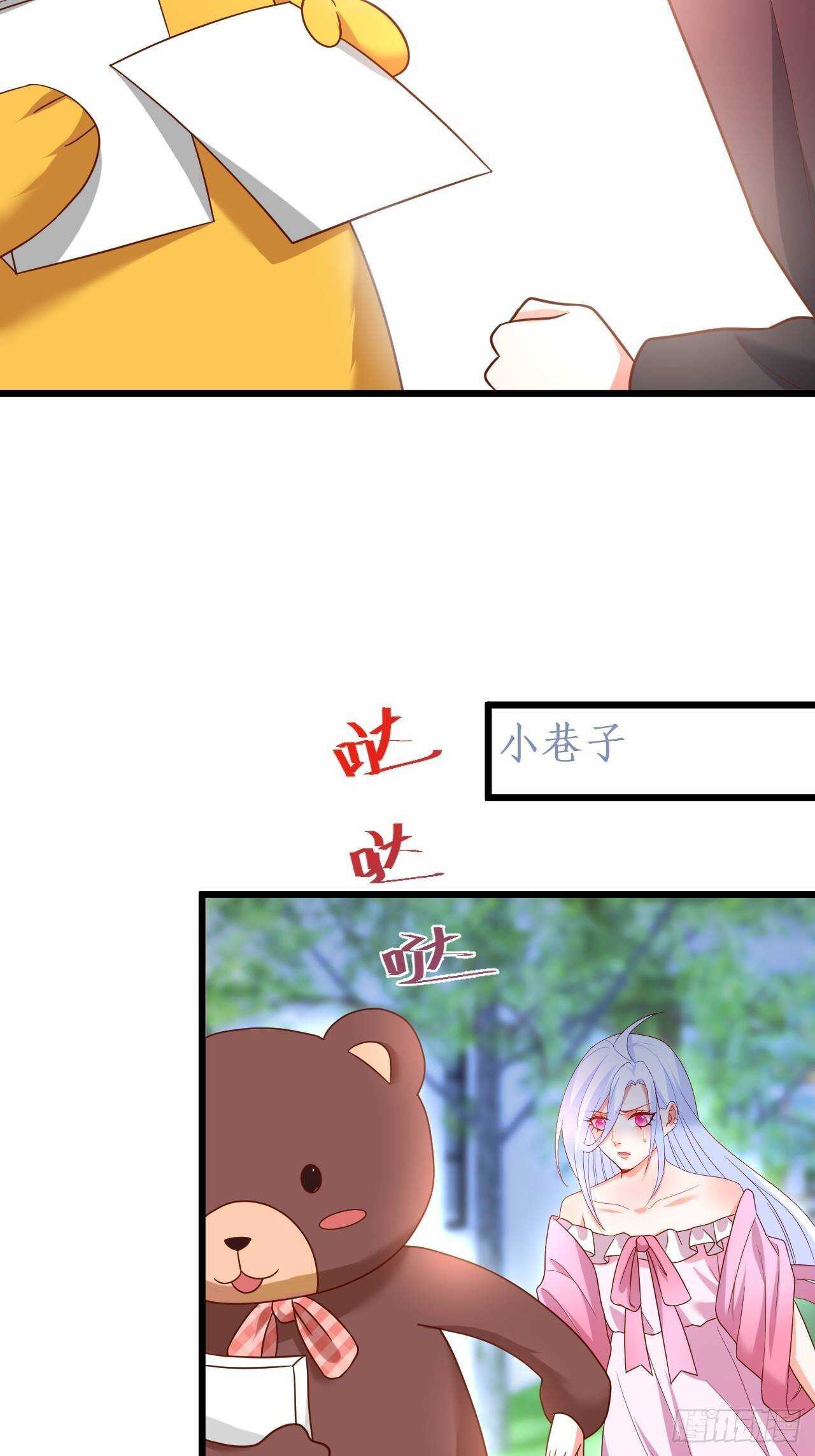 你赢了，我放你走&hellip;&hellip;(1/2)-第114话