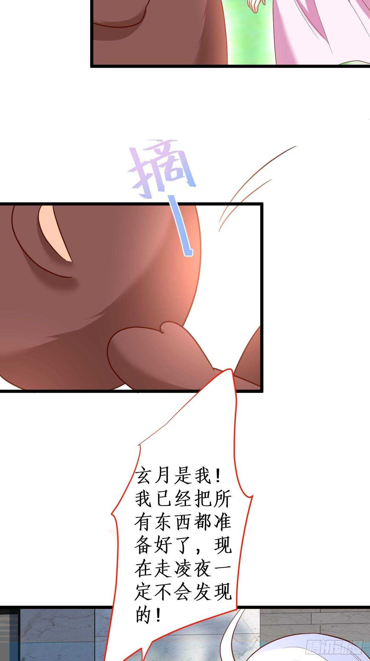 你赢了，我放你走&hellip;&hellip;(1/2)-第114话