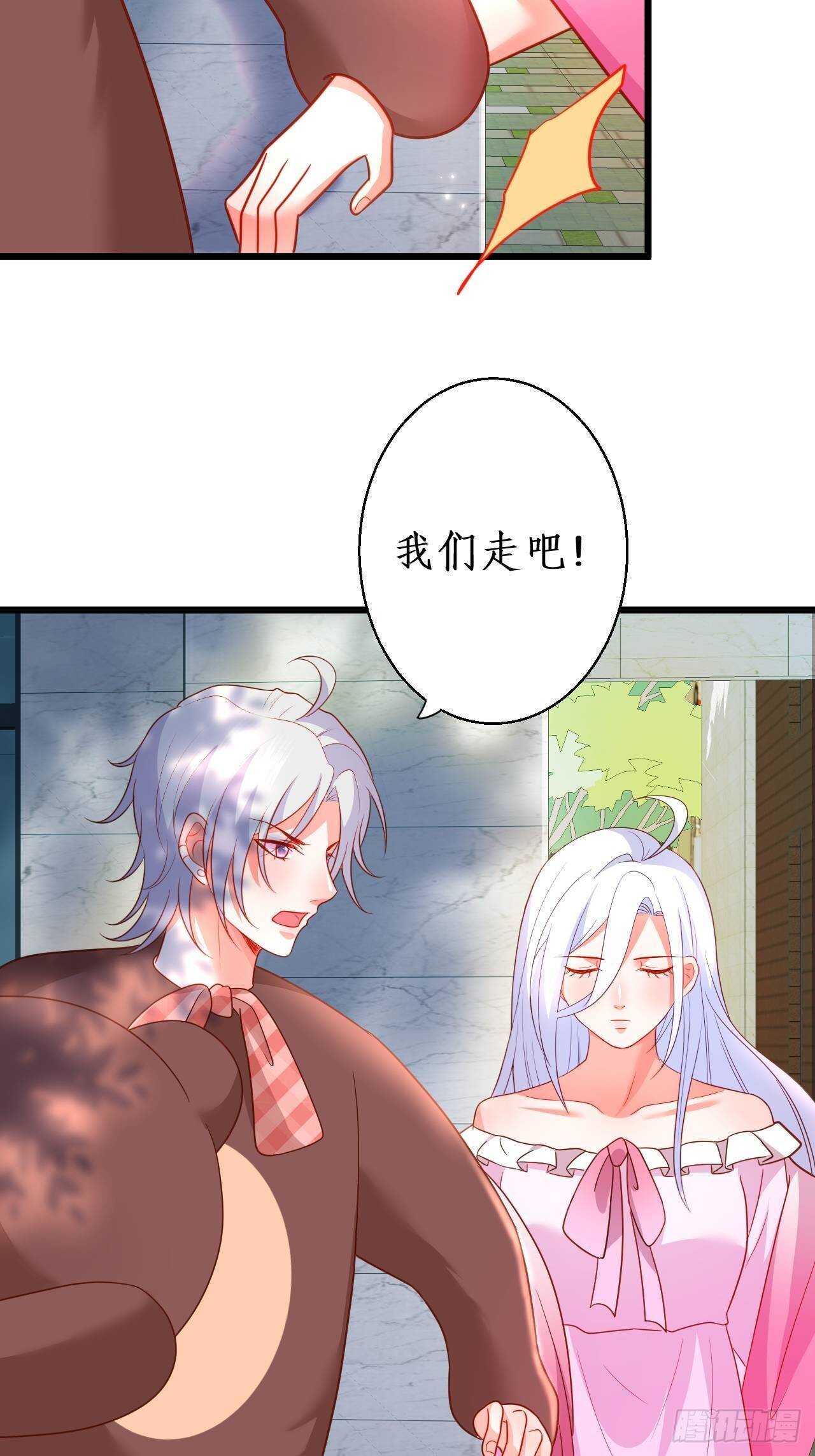 你赢了，我放你走&hellip;&hellip;(1/2)-第114话