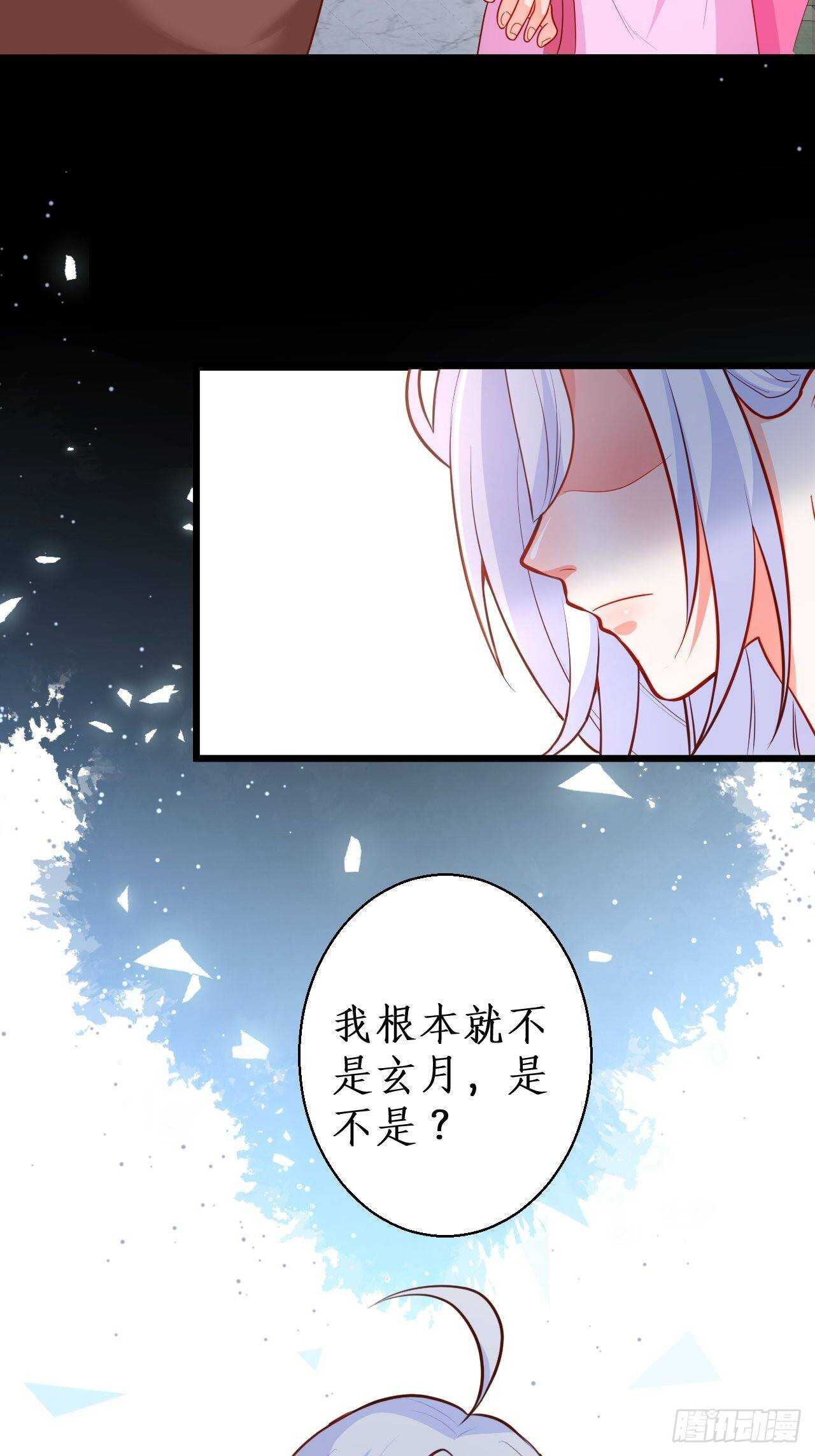 你赢了，我放你走&hellip;&hellip;(1/2)-第114话