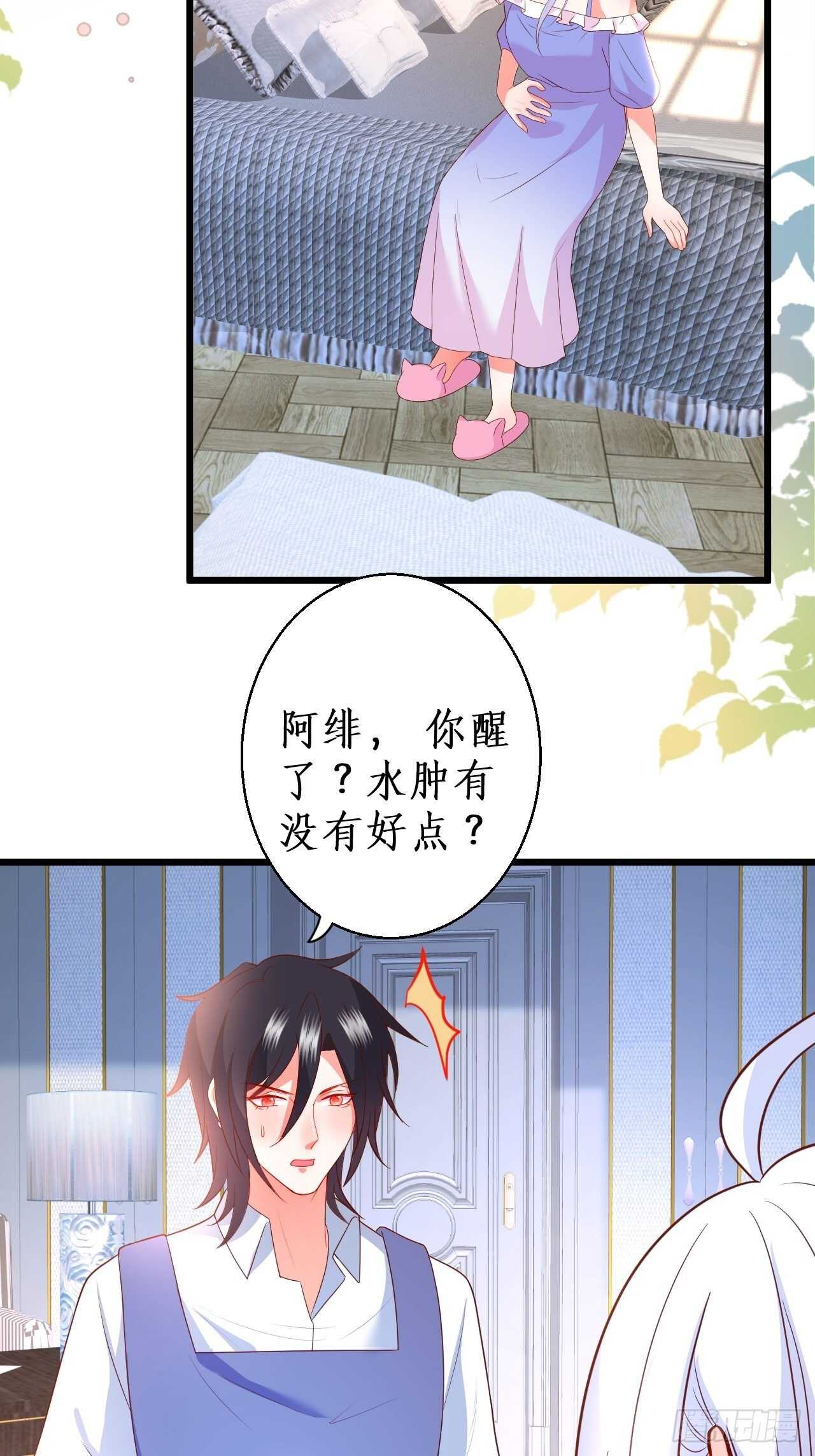 你赢了，我放你走&hellip;&hellip;(1/2)-第114话