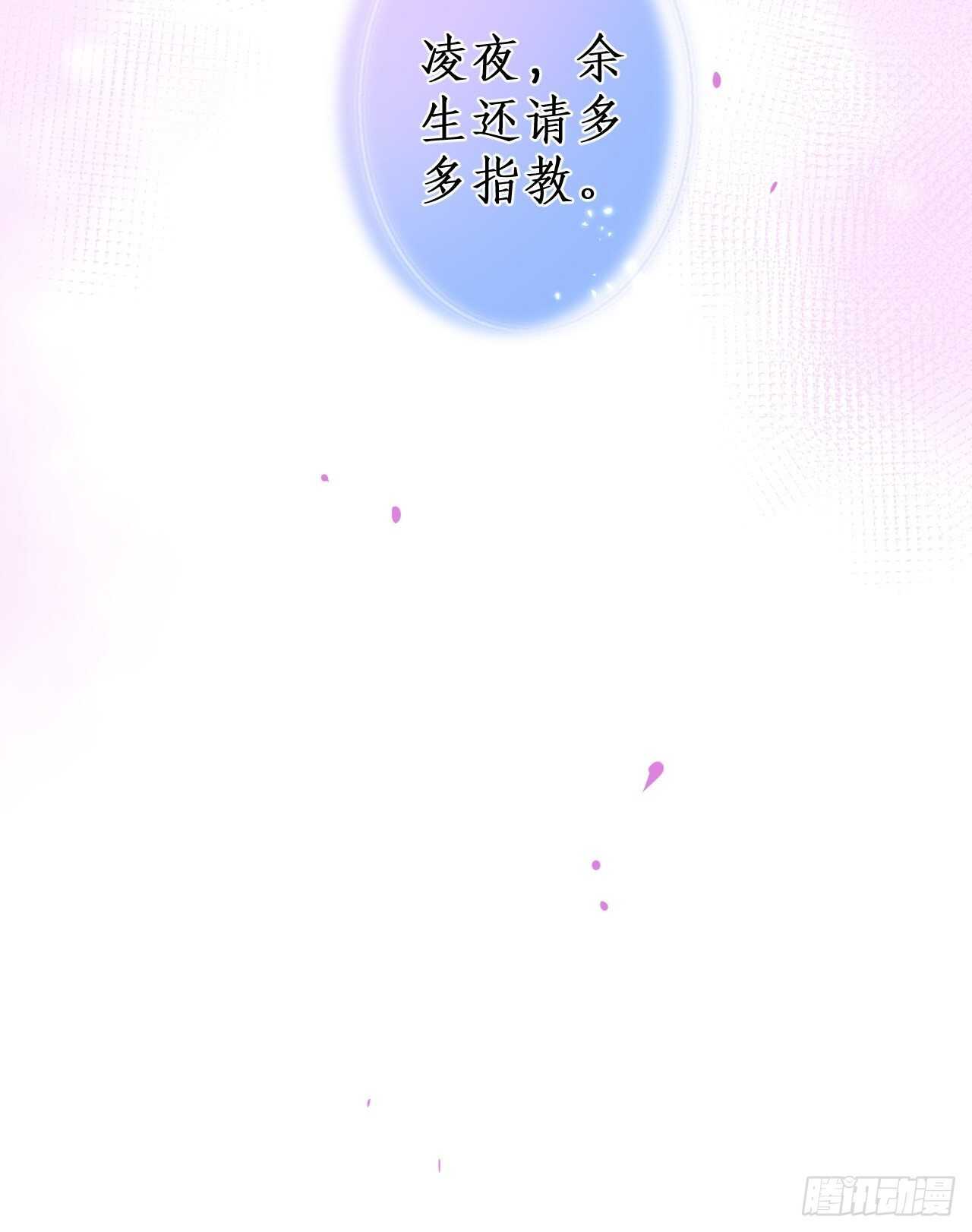 你赢了，我放你走&hellip;&hellip;(1/2)-第114话